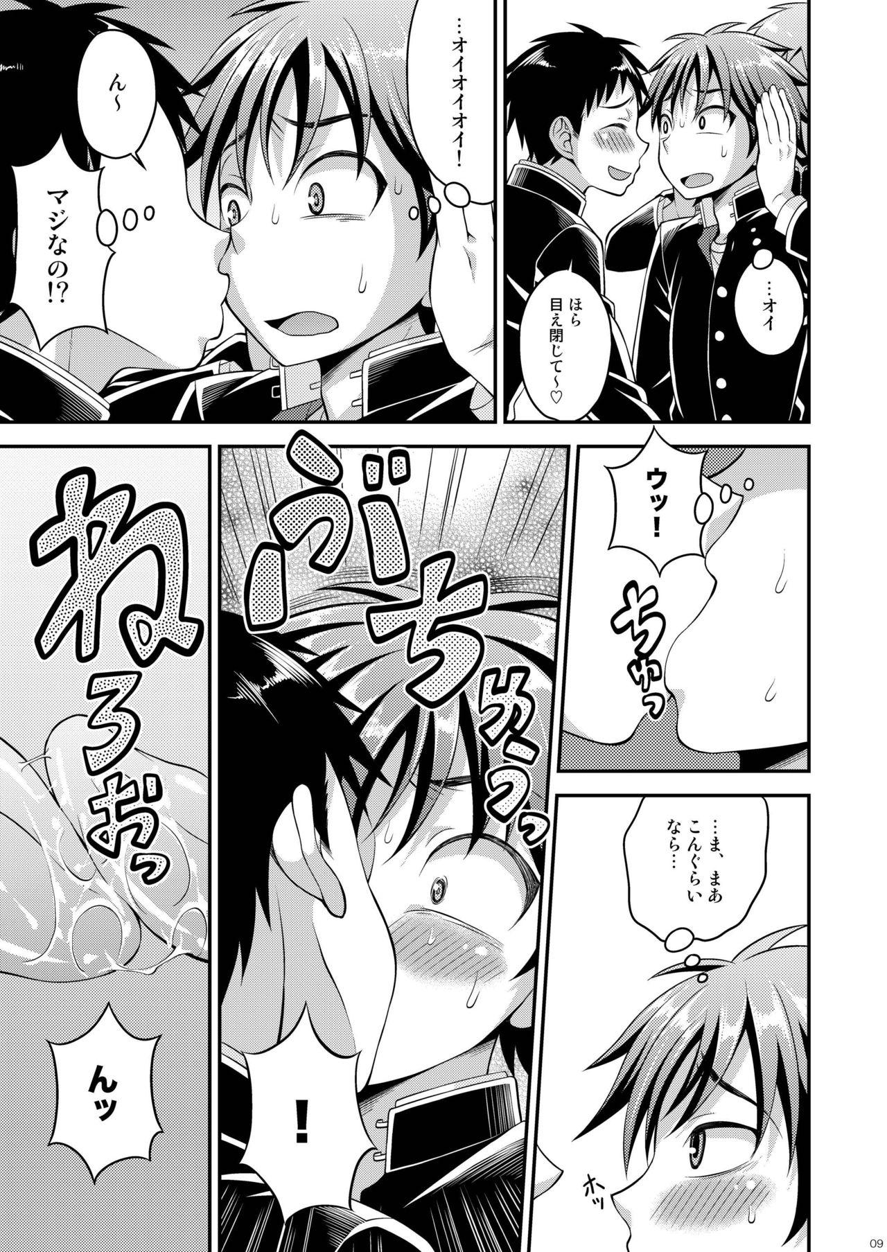 Secretary Takamura-kun de Asobou! - Original Cum Eating - Page 9
