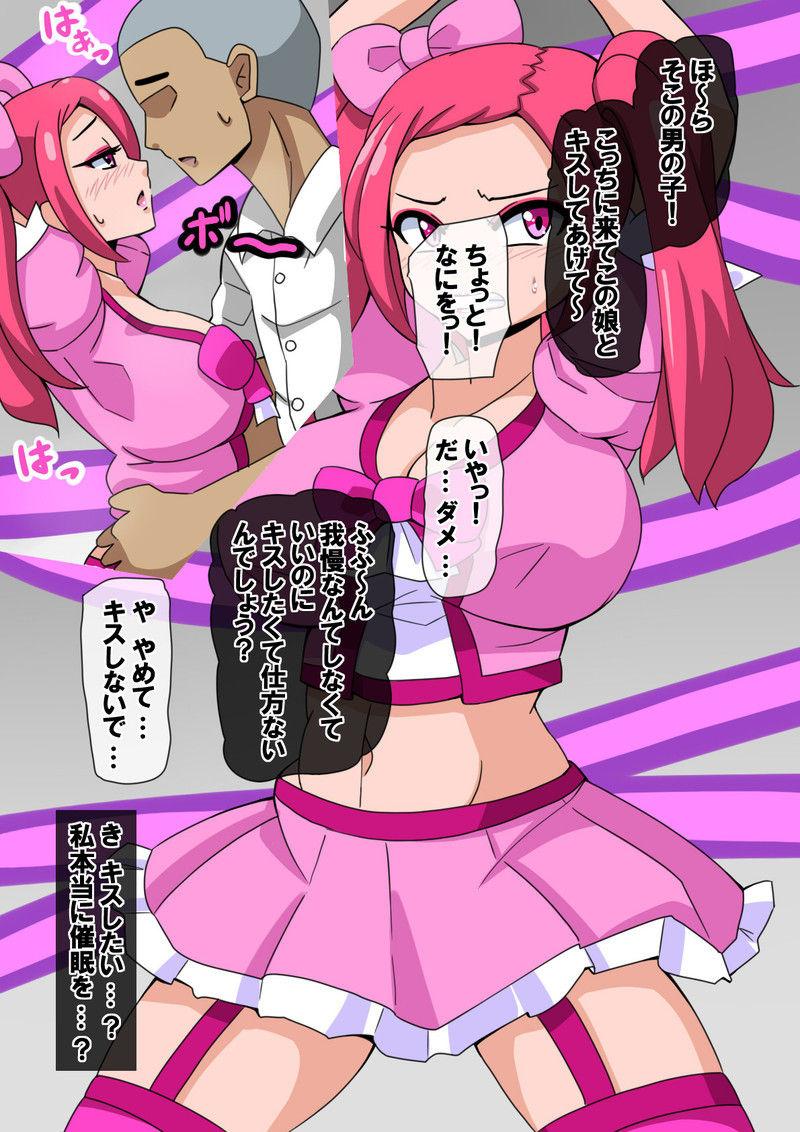 Mega W magical girl comic 48