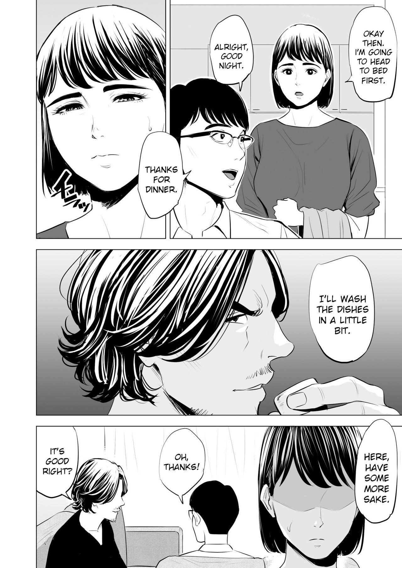 [Tamagou] Gitei ga Watashi o Onna ni Suru | My Brother-in-law makes me a woman [English] [Crow09] 69