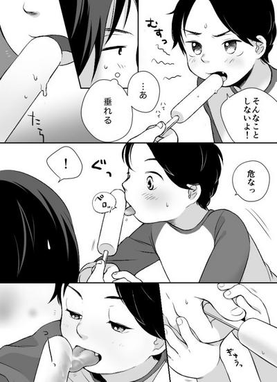 Swinger Popsicle Original Foreplay 4