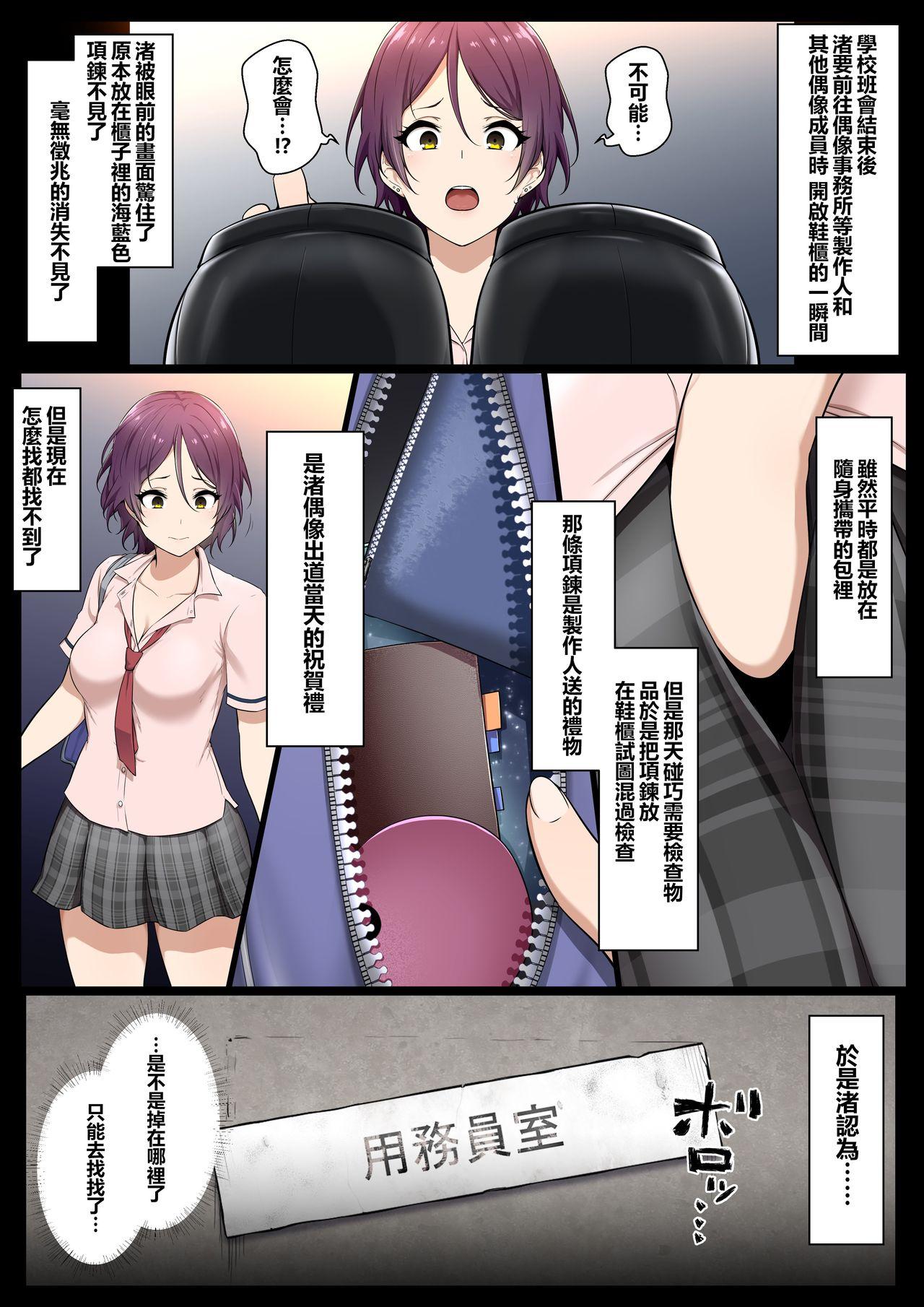 Tgirls Kimo Kasu vs Cool-kei Idol Zenpen - Original Animation - Page 9