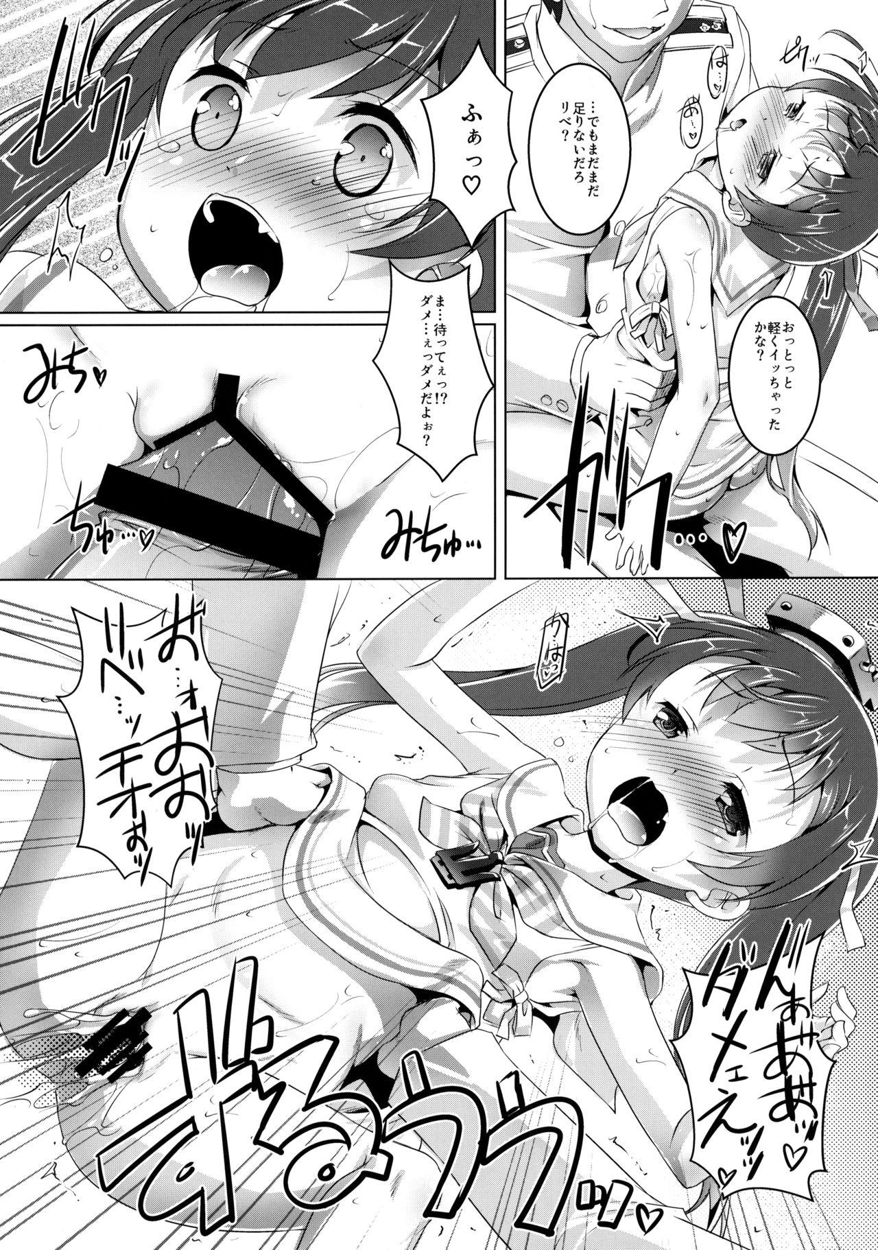 Step Fantasy Chao Ciao~ - Kantai collection Hairypussy - Page 10
