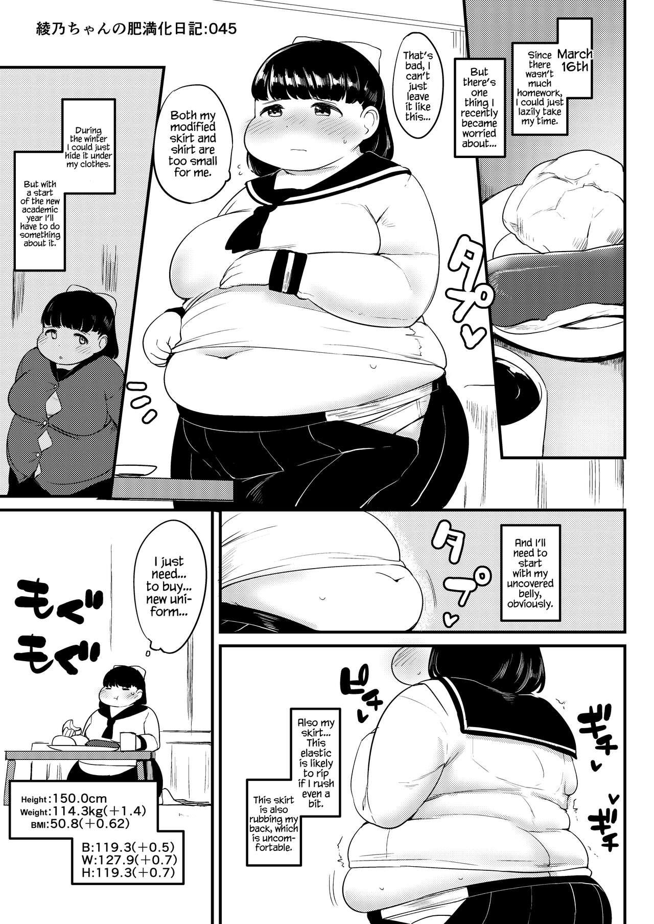 Ayano's Weight Gain Diary 44