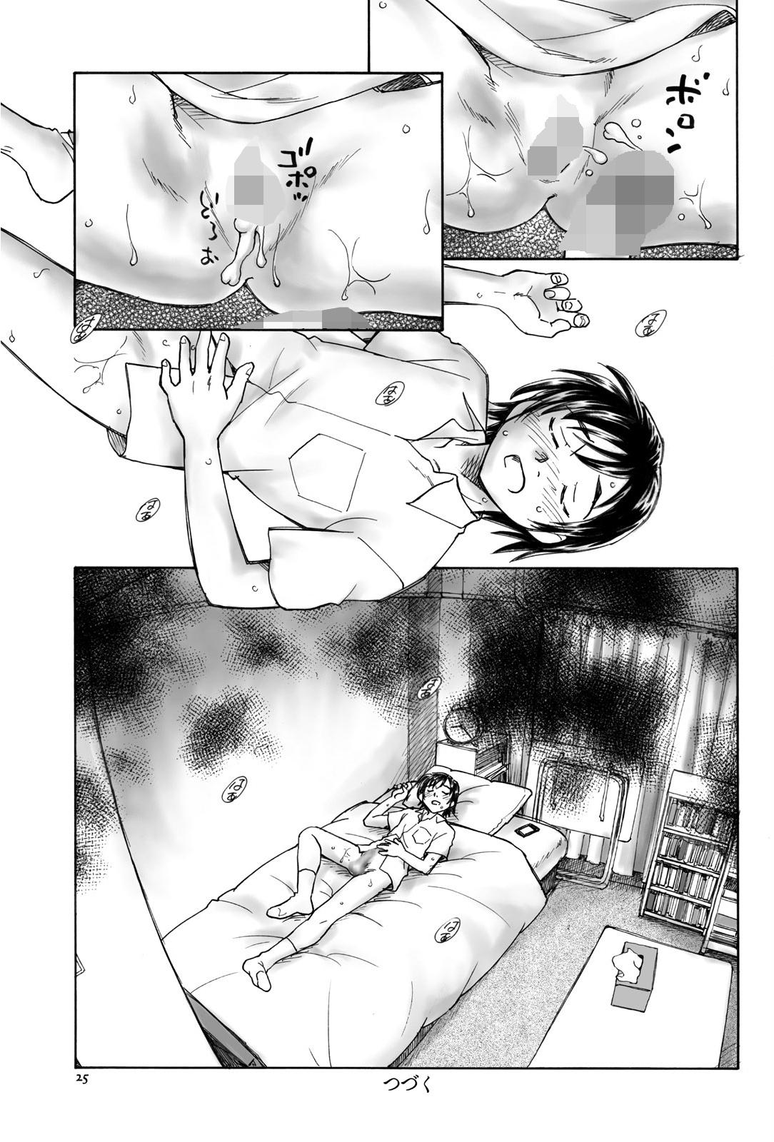 Sem Camisinha Mikakunin Shoujo Zenpen - Original Assgape - Page 25