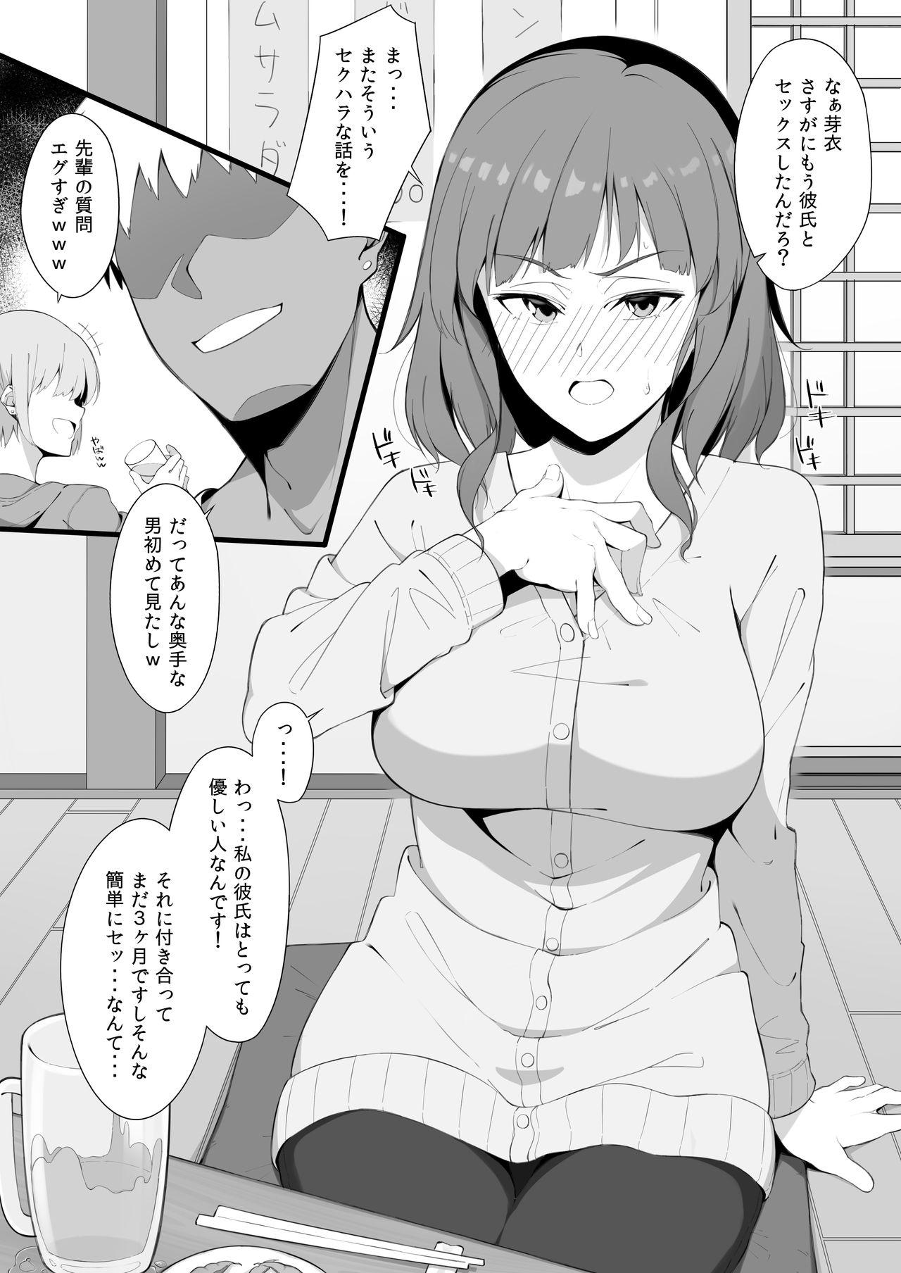 Playing Sex no "Renshuu" - Original Casal - Page 3