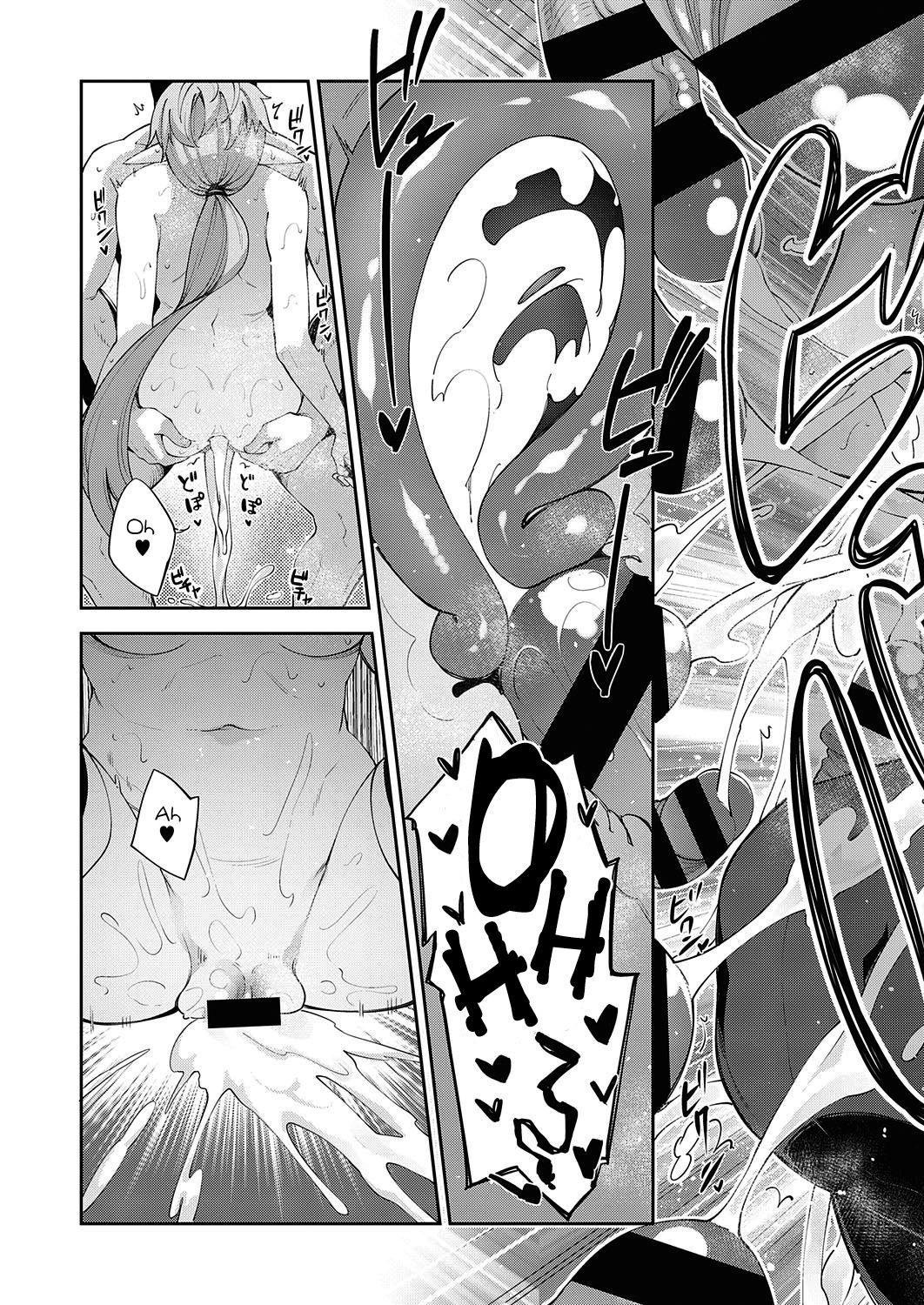 Slut Isekai Kita node Sukebe Skill de Zenryoku Ouka Siyouto Omou 3 Shame | I Came to Another World, So I Think I'm Gonna Enjoy My Sex Skills to the Fullest! 3rd Shot Anal - Page 29