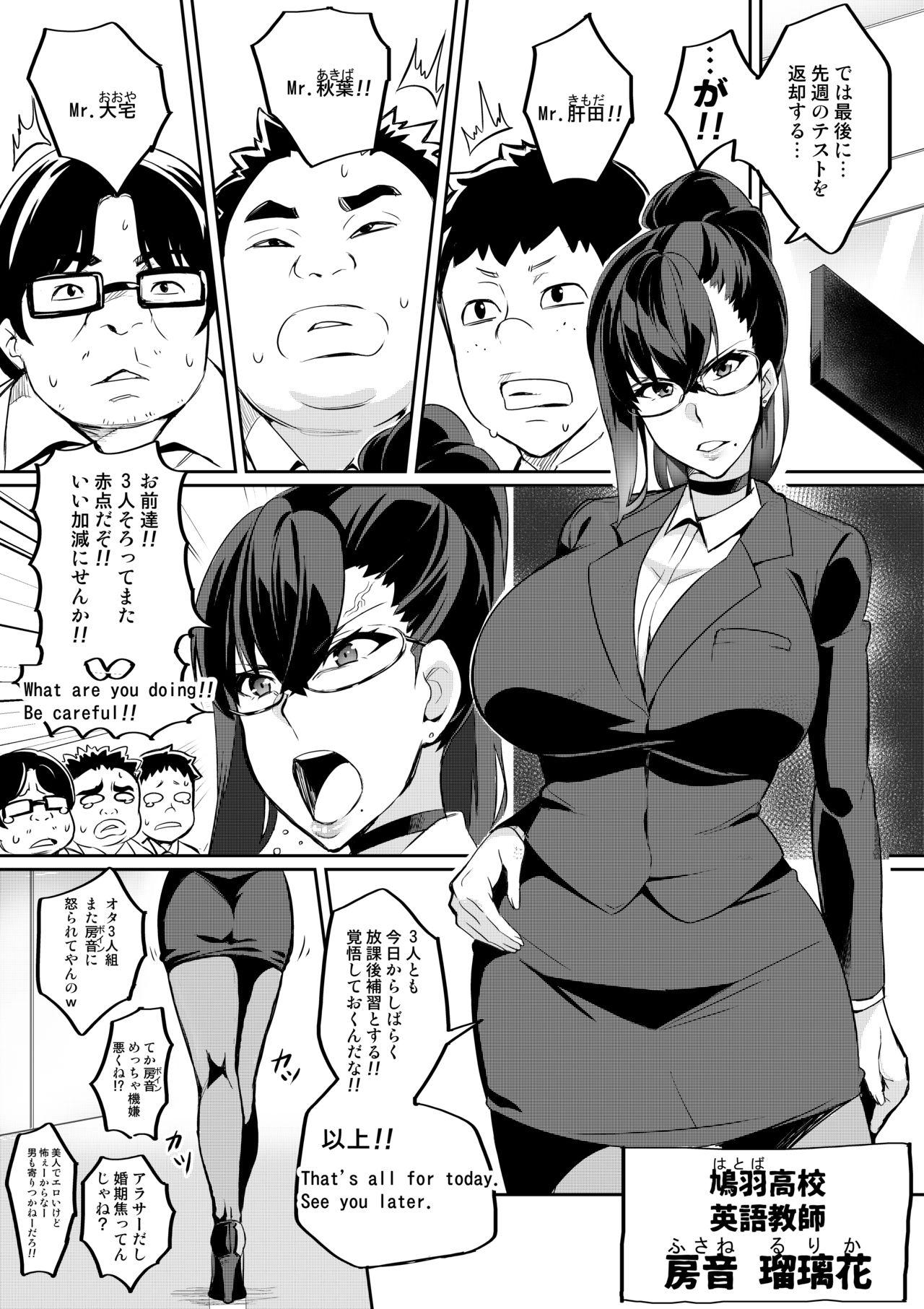 Best Blow Job 7-jikanme Cachonda - Page 2