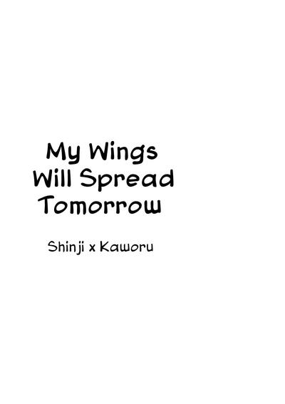 Hane wa Ashita Haeru | My Wings Will Spread Tomorrow 1