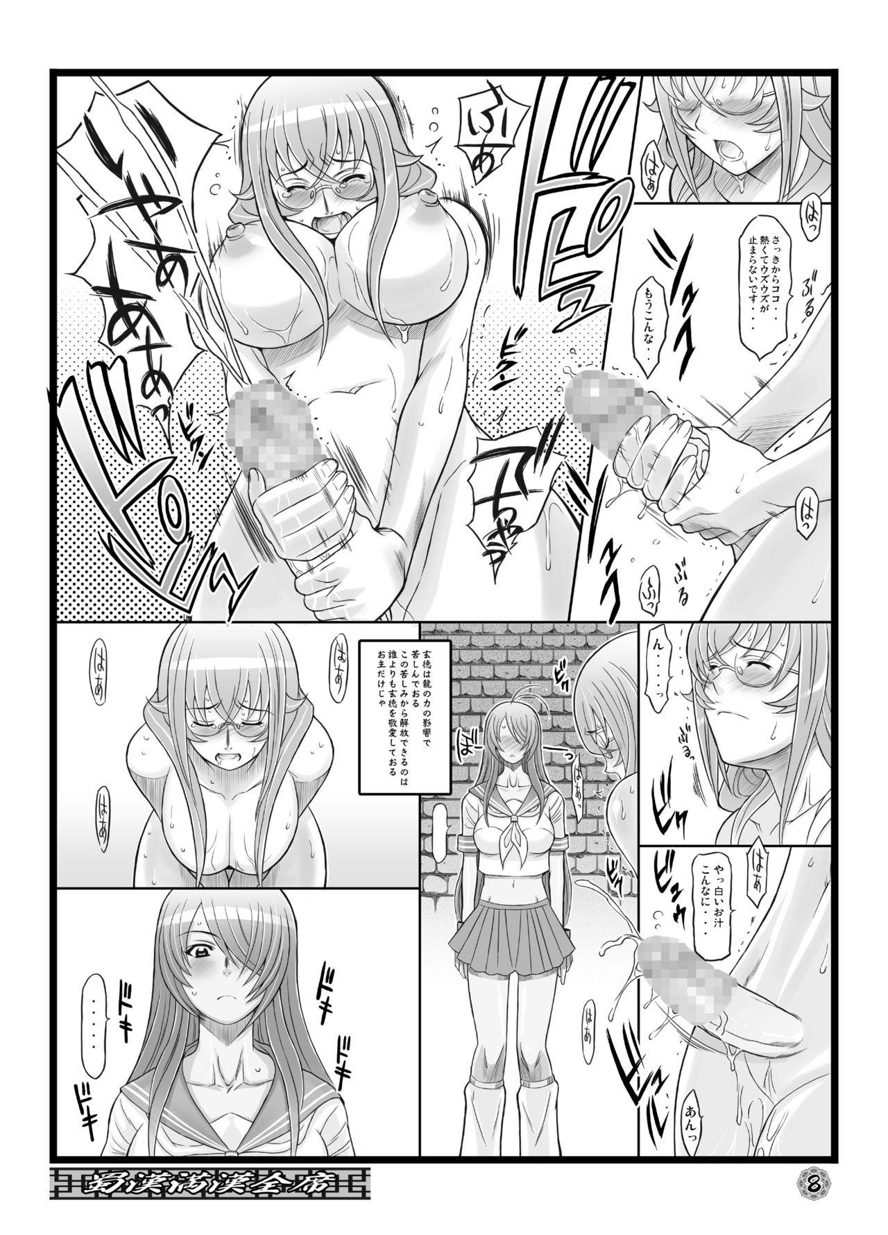Bucetuda Shokukan Mankan Zenseki - Ikkitousen | battle vixens Stockings - Page 7