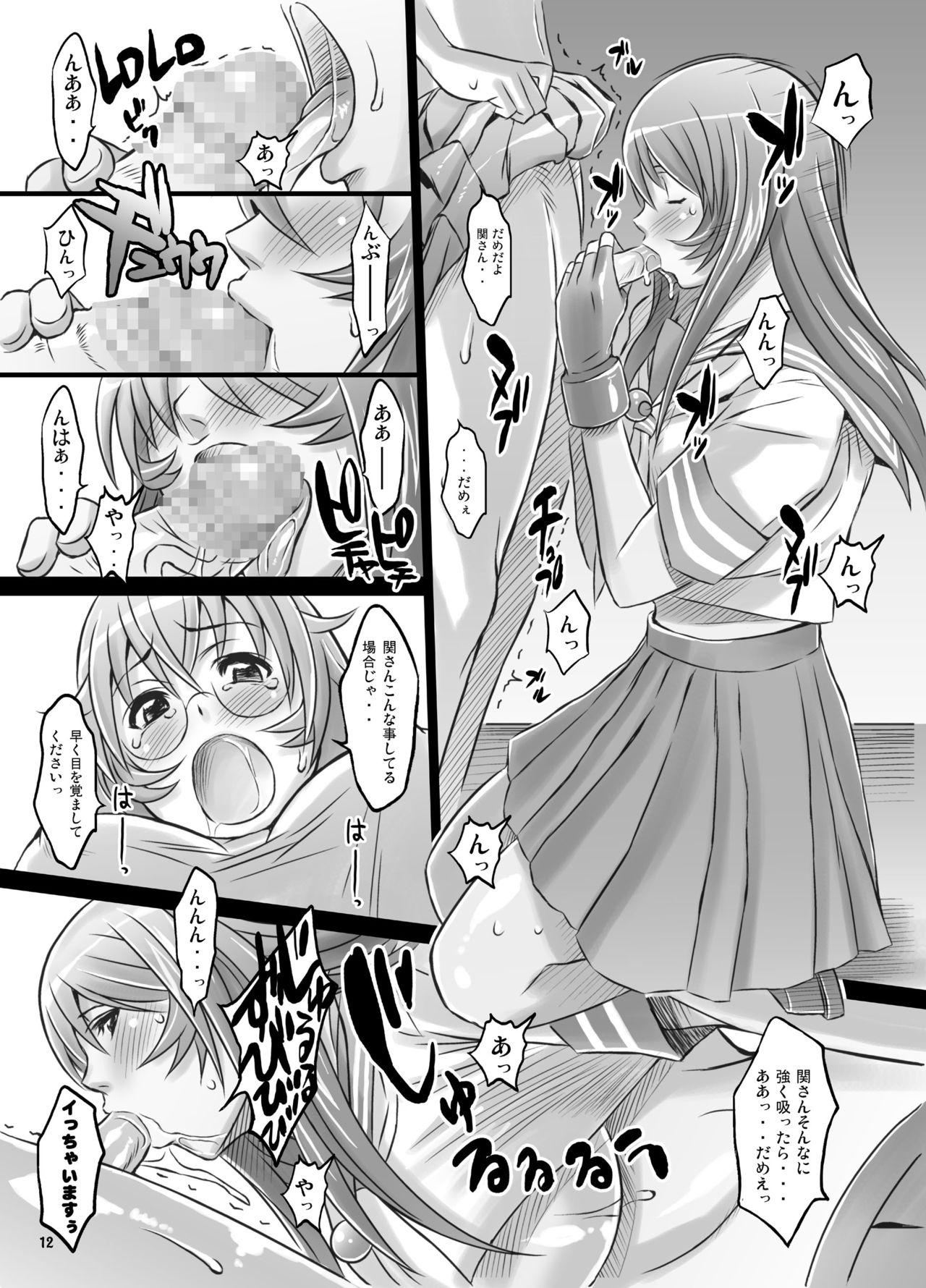 Pounded Shokukan Mankan Zenseki Ni - Ikkitousen | battle vixens Spank - Page 11