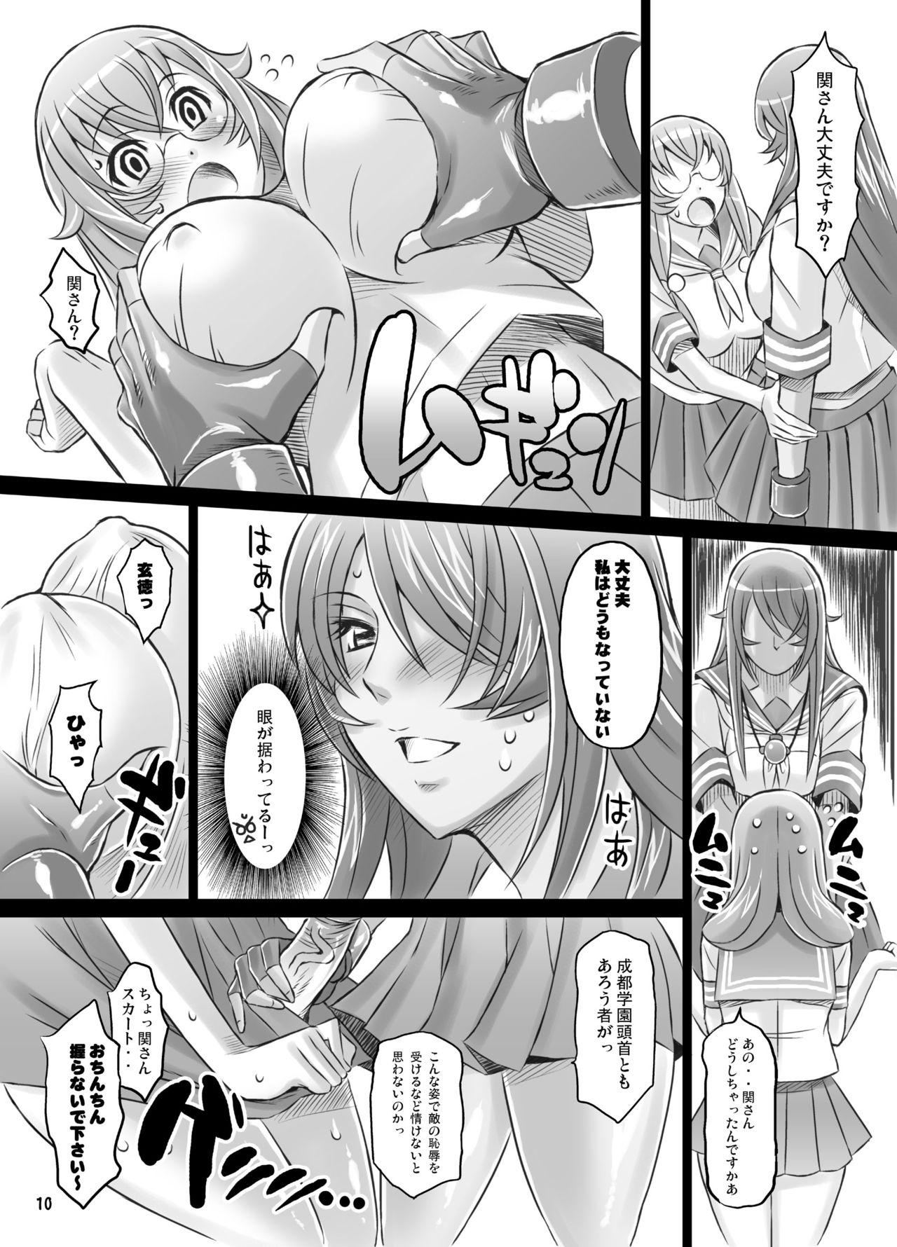 Big Ass Shokukan Mankan Zenseki Ni - Ikkitousen | battle vixens Cums - Page 9