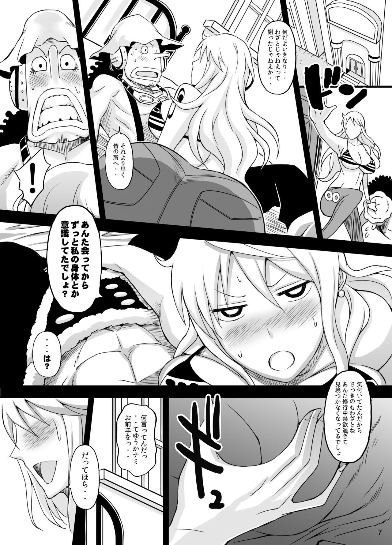 Amateurs Gone Rakuen Onna Kaizoku 2 - Woman Pirate in Paradise - One piece Cock Suck - Page 6