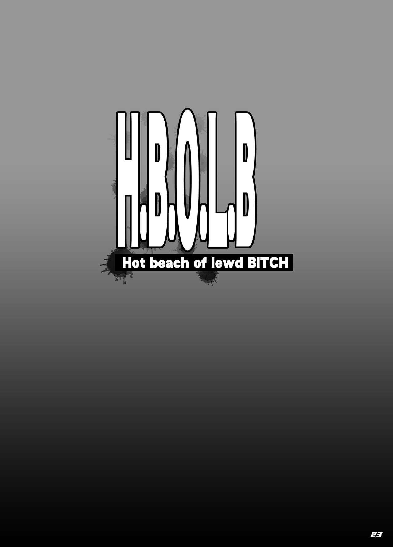 H.B.O.L.B 21