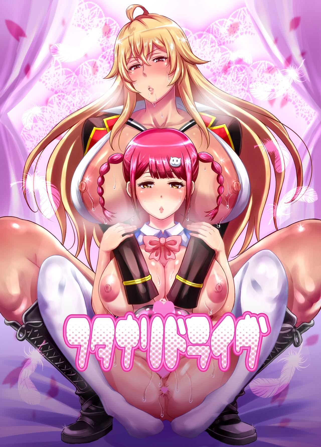 Tamil Futanari Drive - Valkyrie drive Best - Page 26