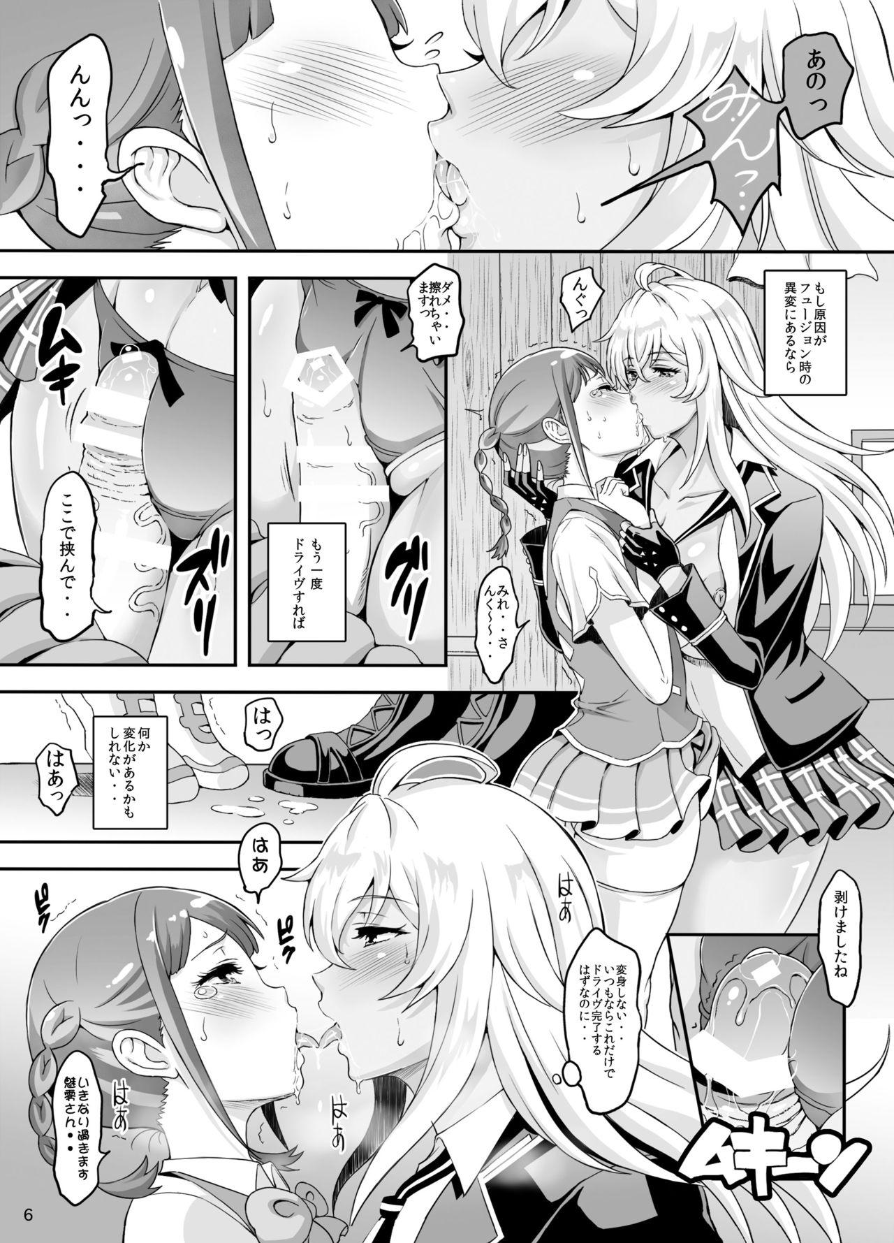 Tamil Futanari Drive - Valkyrie drive Best - Page 5