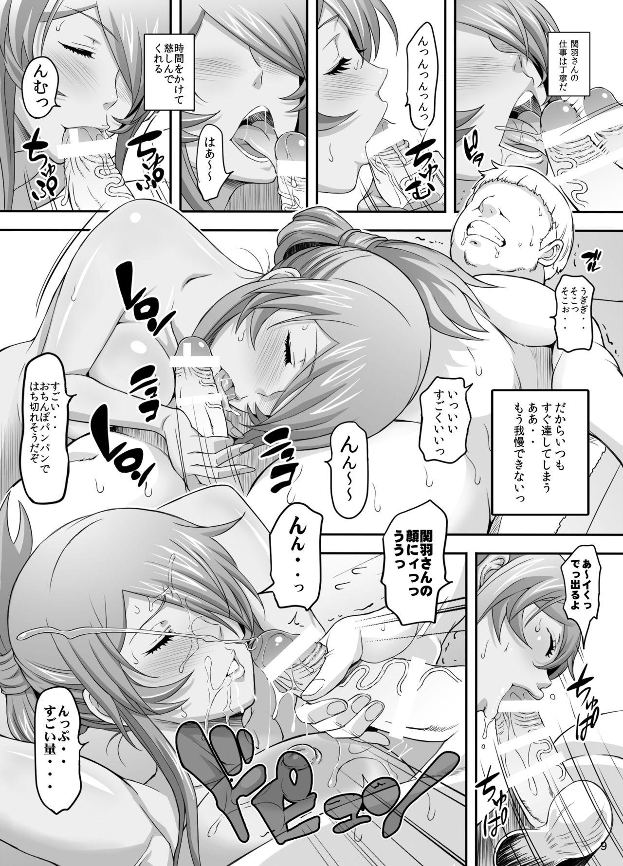Escort Shokukan Mankan Zenseki Kyuu - Awahime Tengoku - Ikkitousen | battle vixens Virgin - Page 8