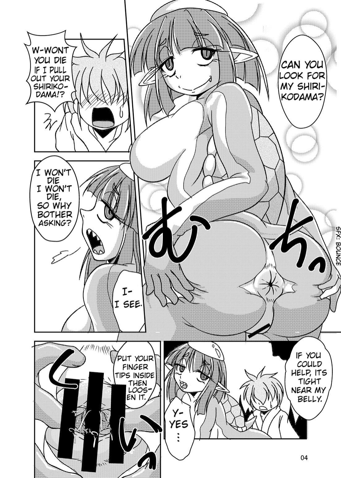 Safado Anal Vore Goudou / Kappa Neighbor - Page 2