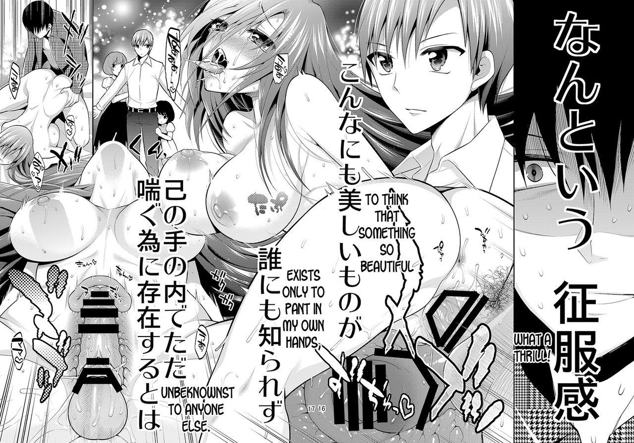 Street Fuck [Gattomakia (Psycocko)] Mayonaka wa Megami -Netorare Seitenkan- 3 [English] [desudesu] [Digital] Ejaculation - Page 14