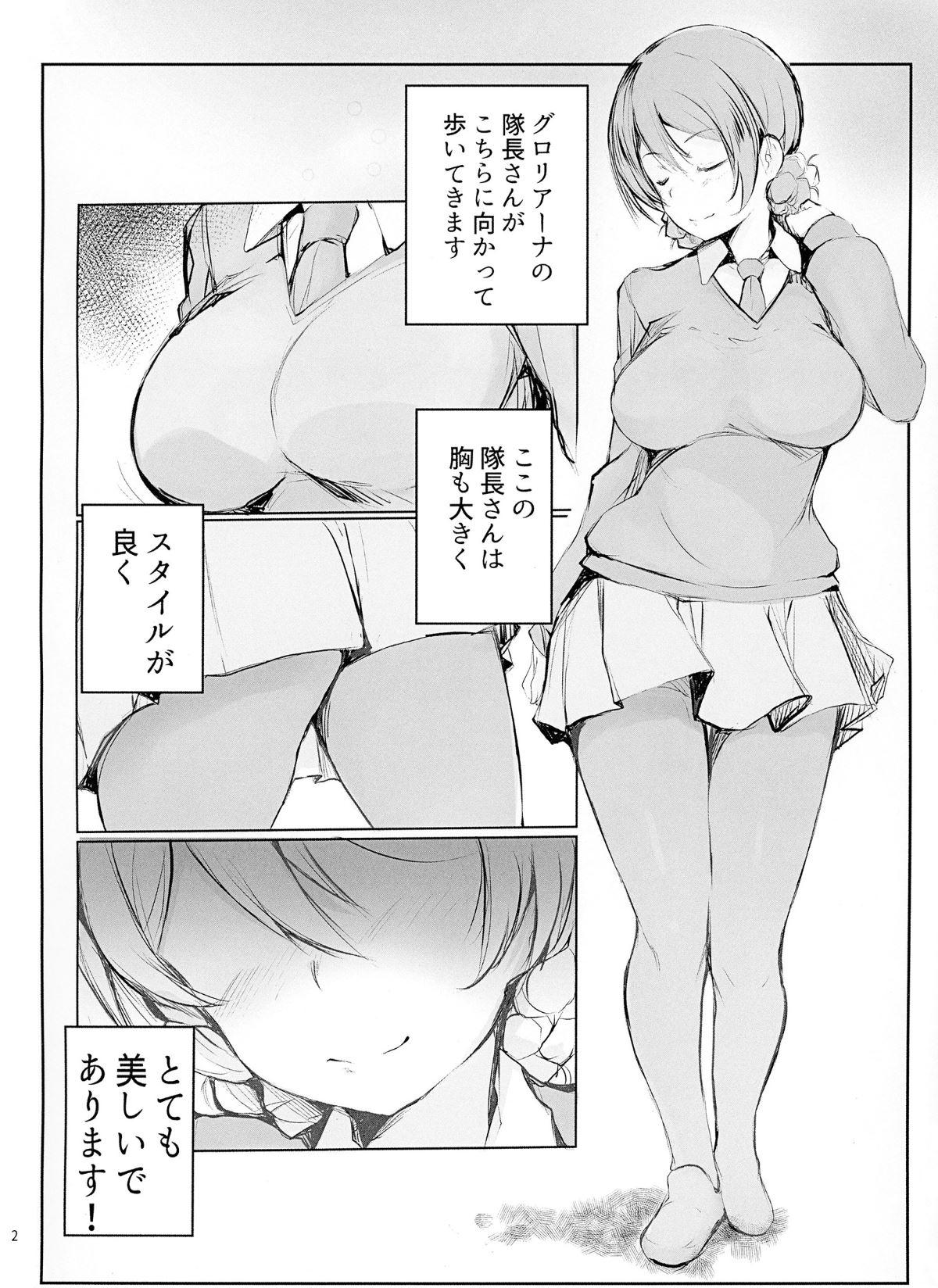 Real Couple Darjeeling no Seikatsu Kansatsu Nisshi. - Girls und panzer Pmv - Page 3