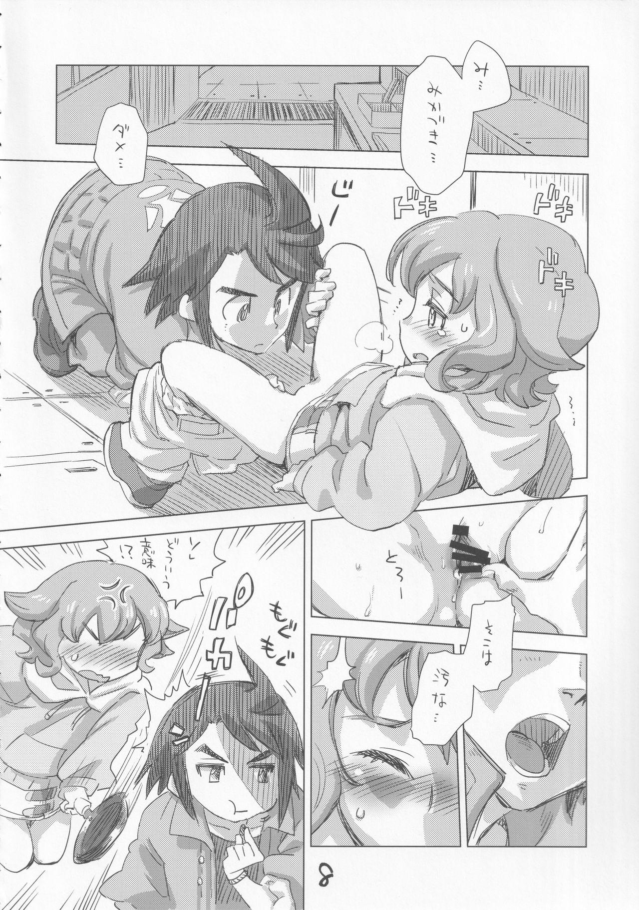 Animation Okosama Lunch Box G Relax - Page 7
