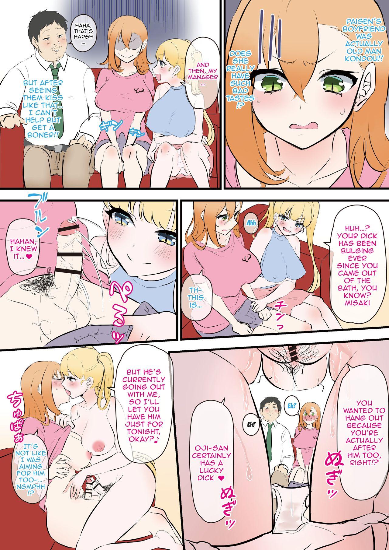 Tanned Futa Gal JK wa Namaiki Zakari | Having Raw Sex With Two Futa Gals - Original Blow Jobs - Page 4