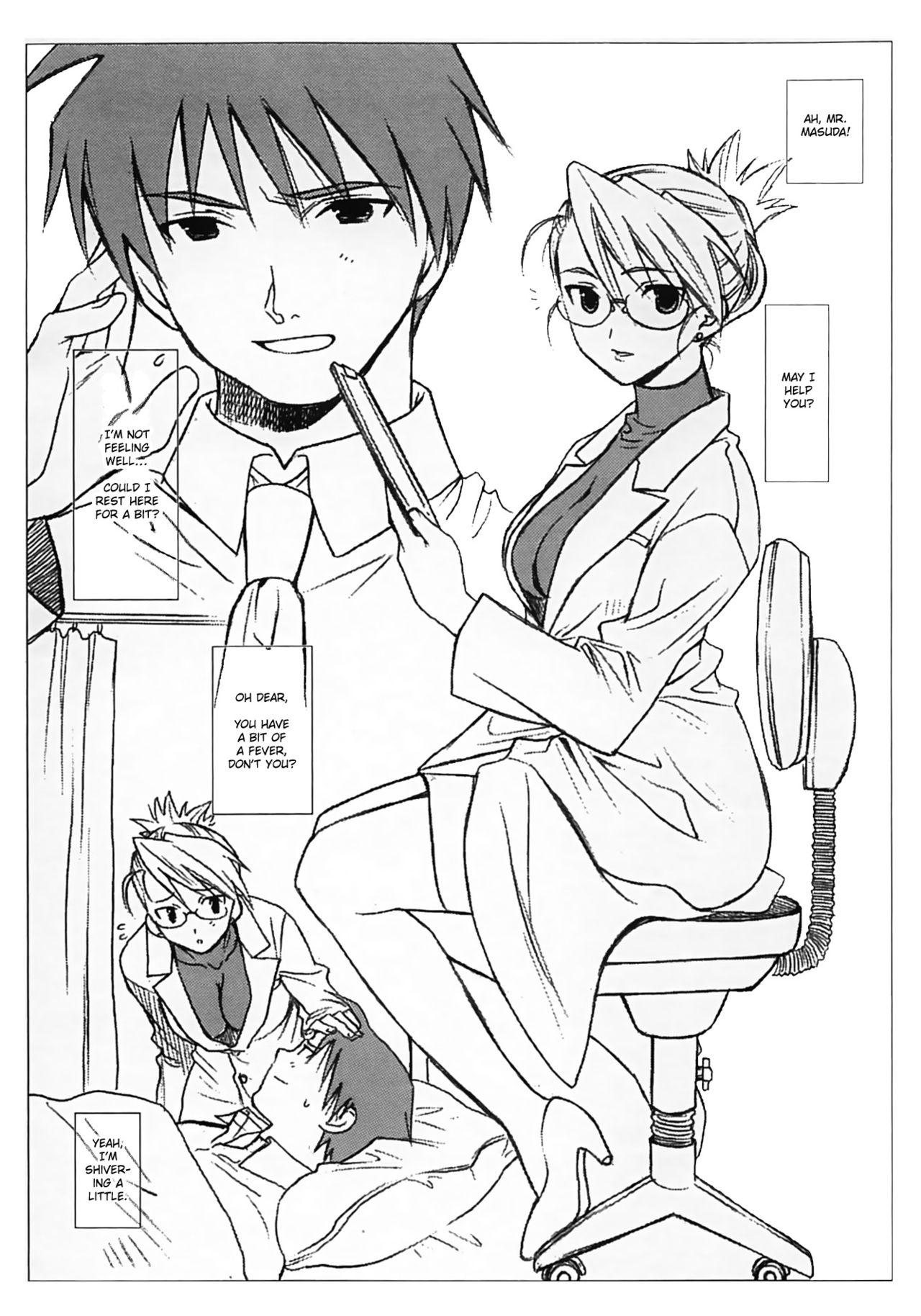 Hokenshitsu no Takame sensei. | School Nurse Takame. 4