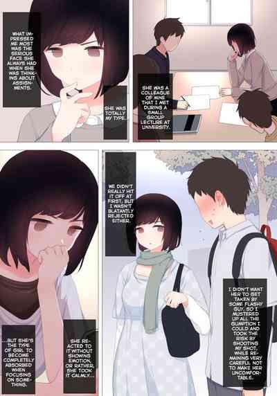 Dry dakedo Yasashii Kanojo ni Tantan to Semete morau Hanashi | A Story About How My Unemotional But Gentle Girlfriend Coolly Breaks Me In 5