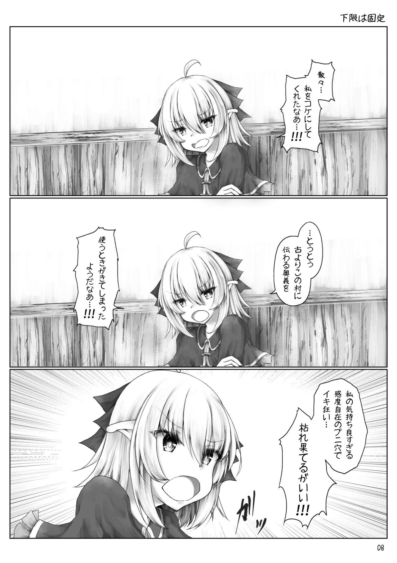 Double Penetration Elf wa Ecchi na Koto ga Tokui? - Original Panty - Page 10