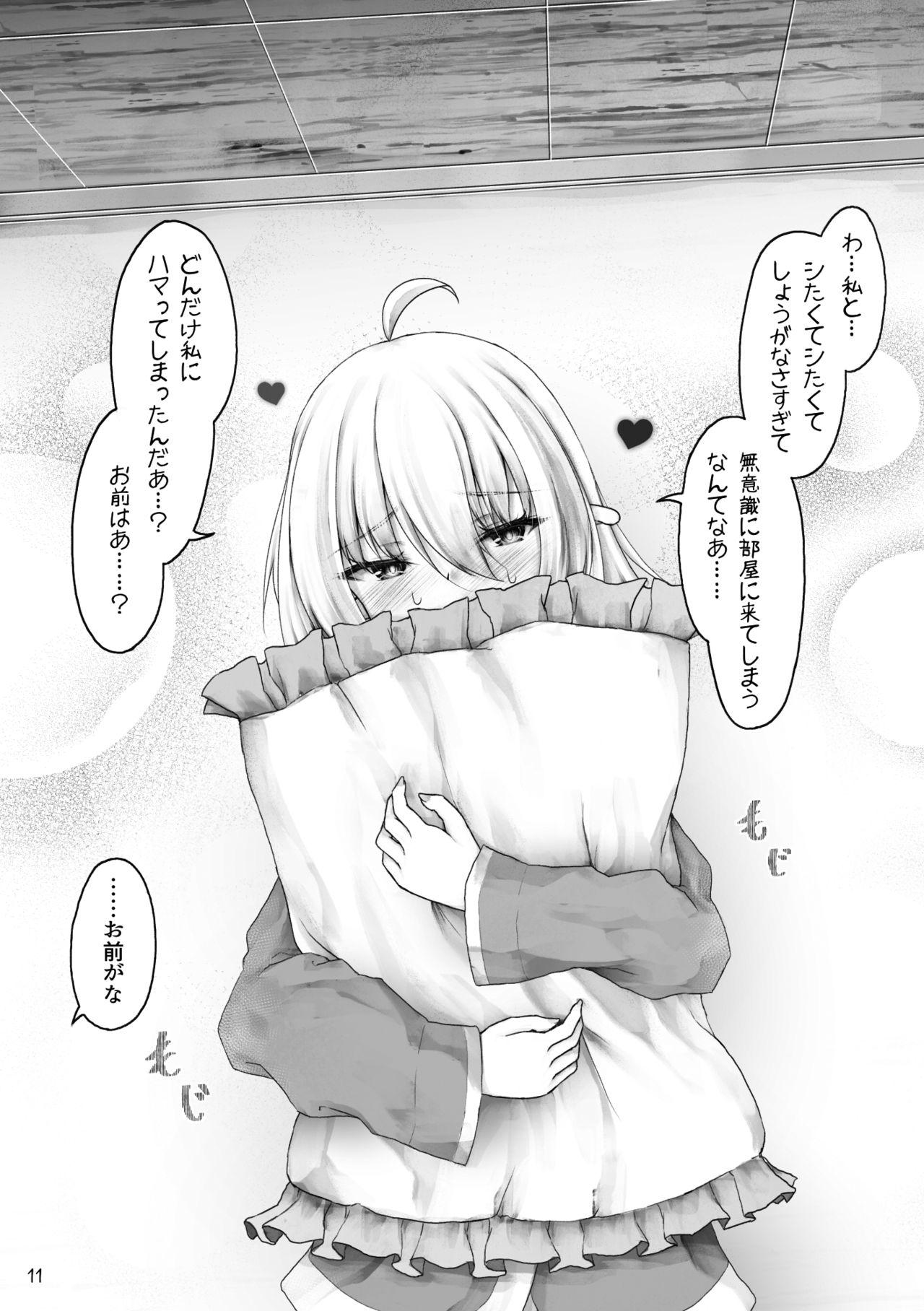 Double Penetration Elf wa Ecchi na Koto ga Tokui? - Original Panty - Page 13