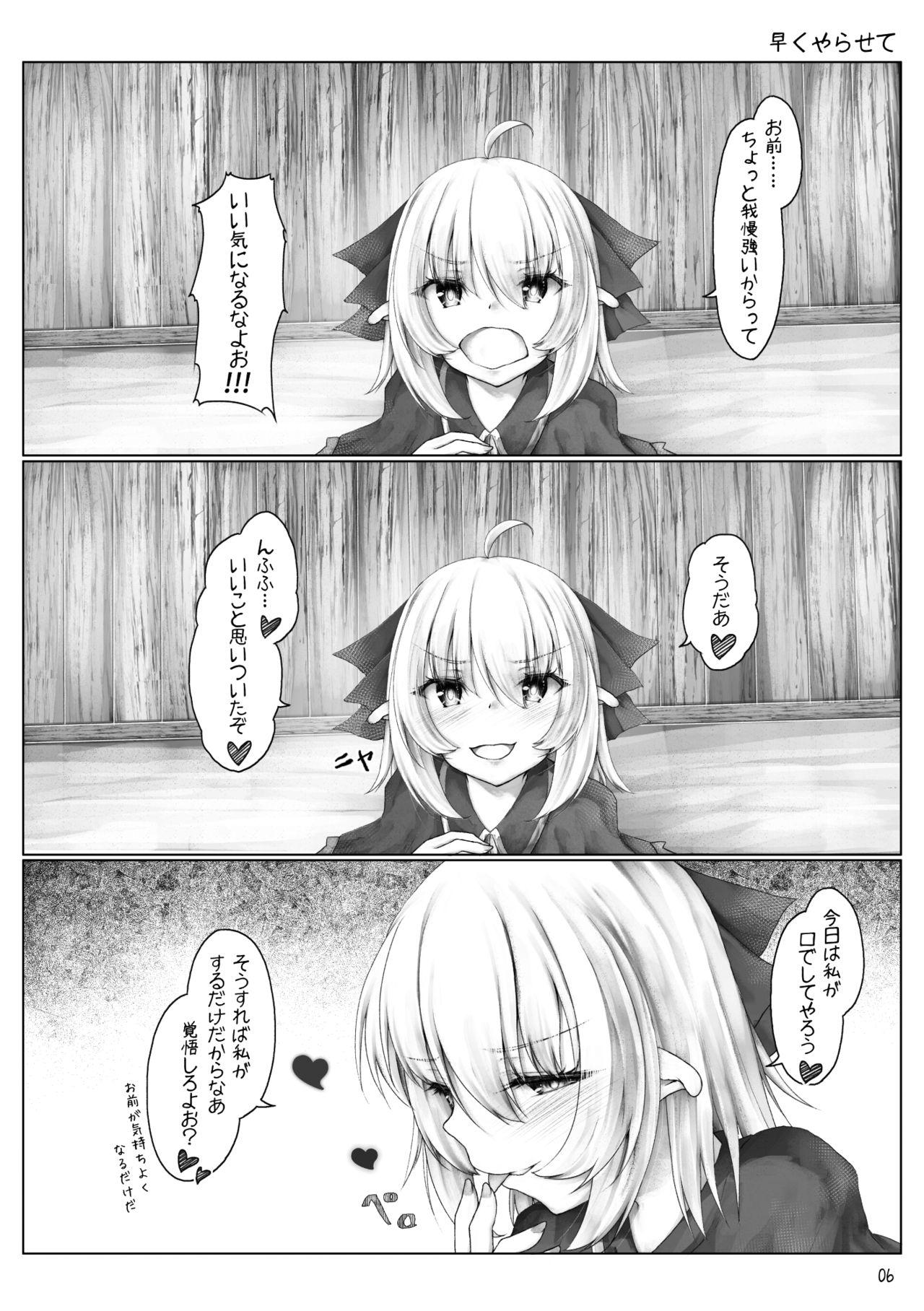 Double Penetration Elf wa Ecchi na Koto ga Tokui? - Original Panty - Page 8