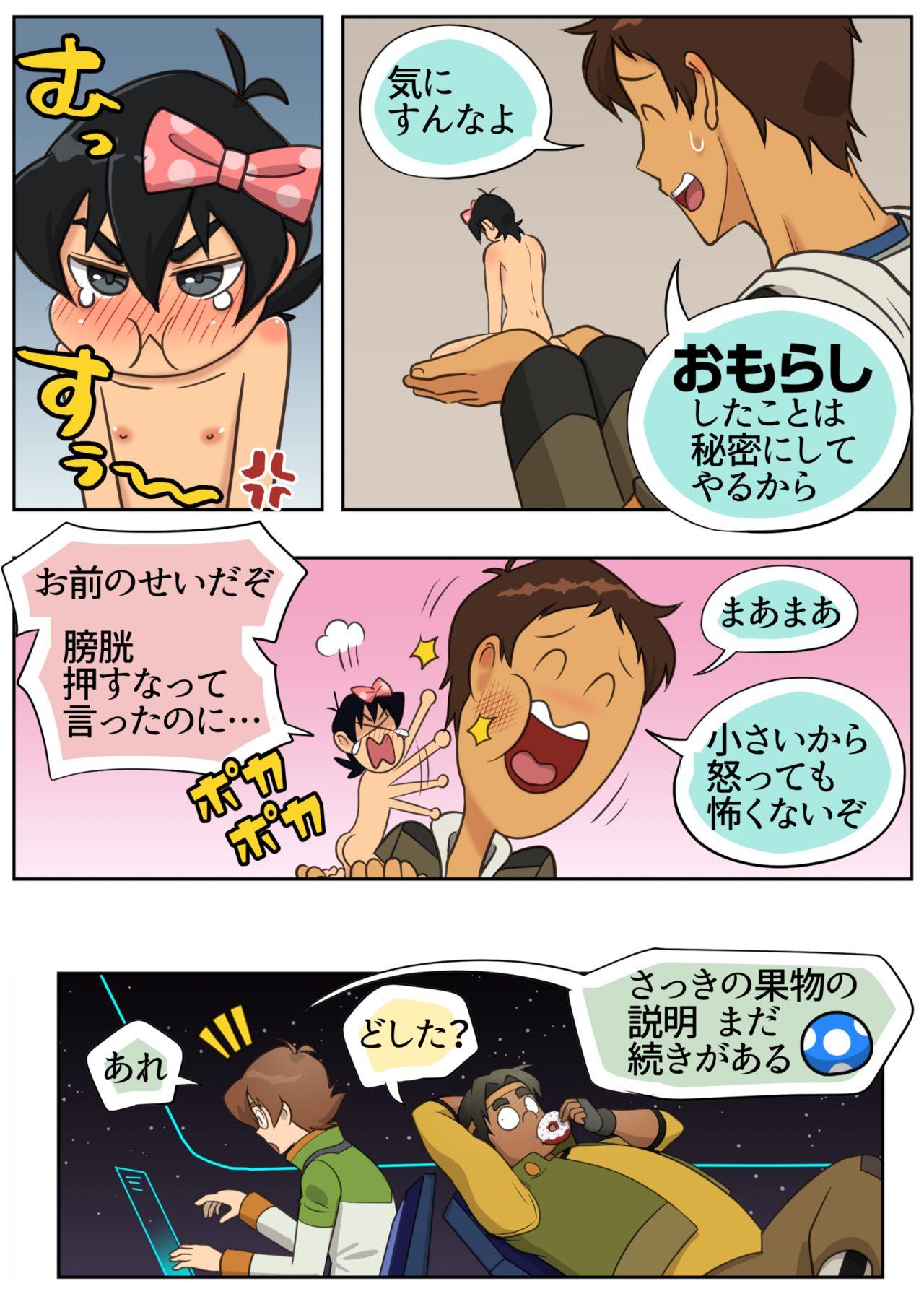 Fucking Sex ジューシー・ドール - Voltron Real Couple - Page 27
