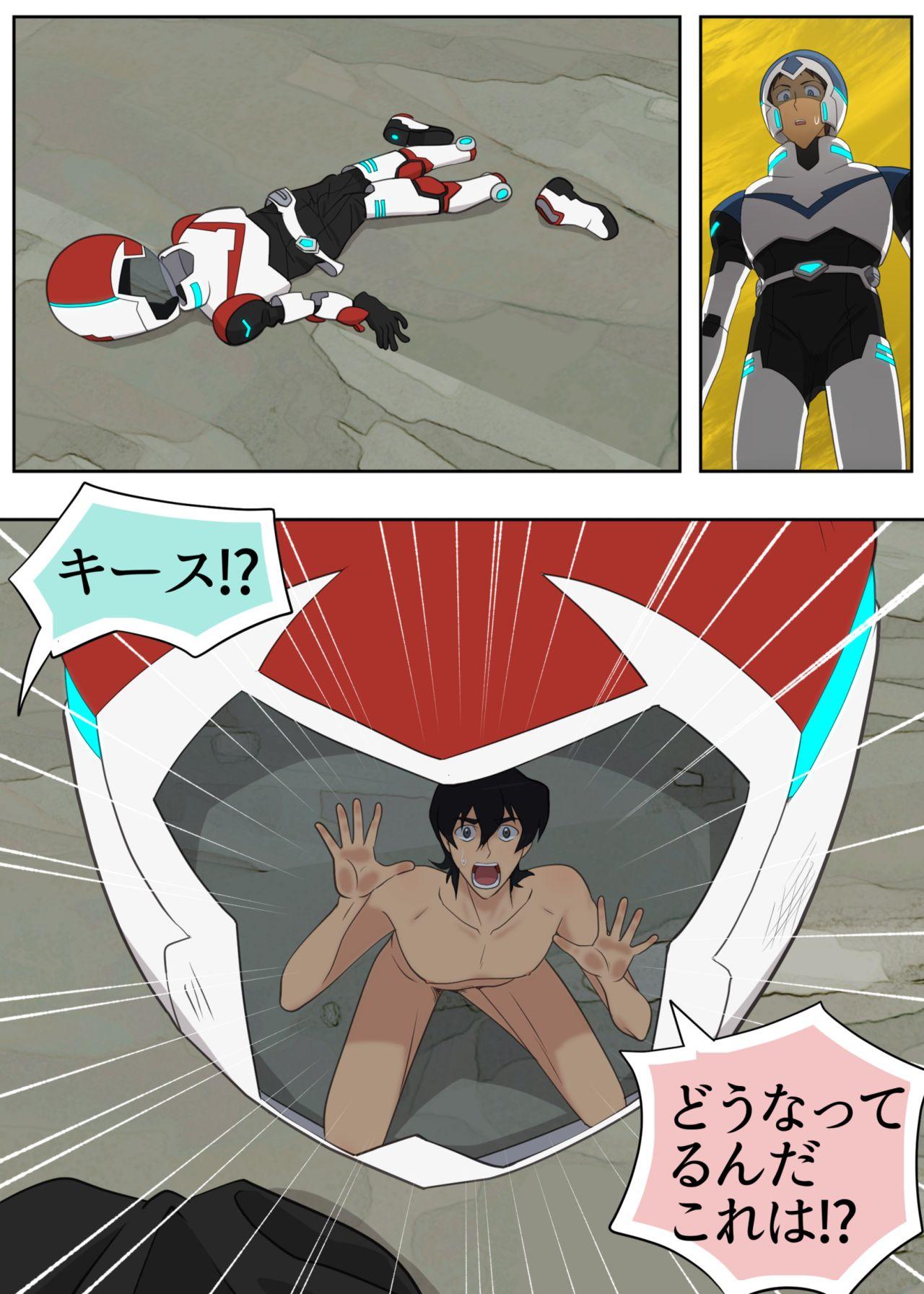 Fucking Sex ジューシー・ドール - Voltron Real Couple - Page 5