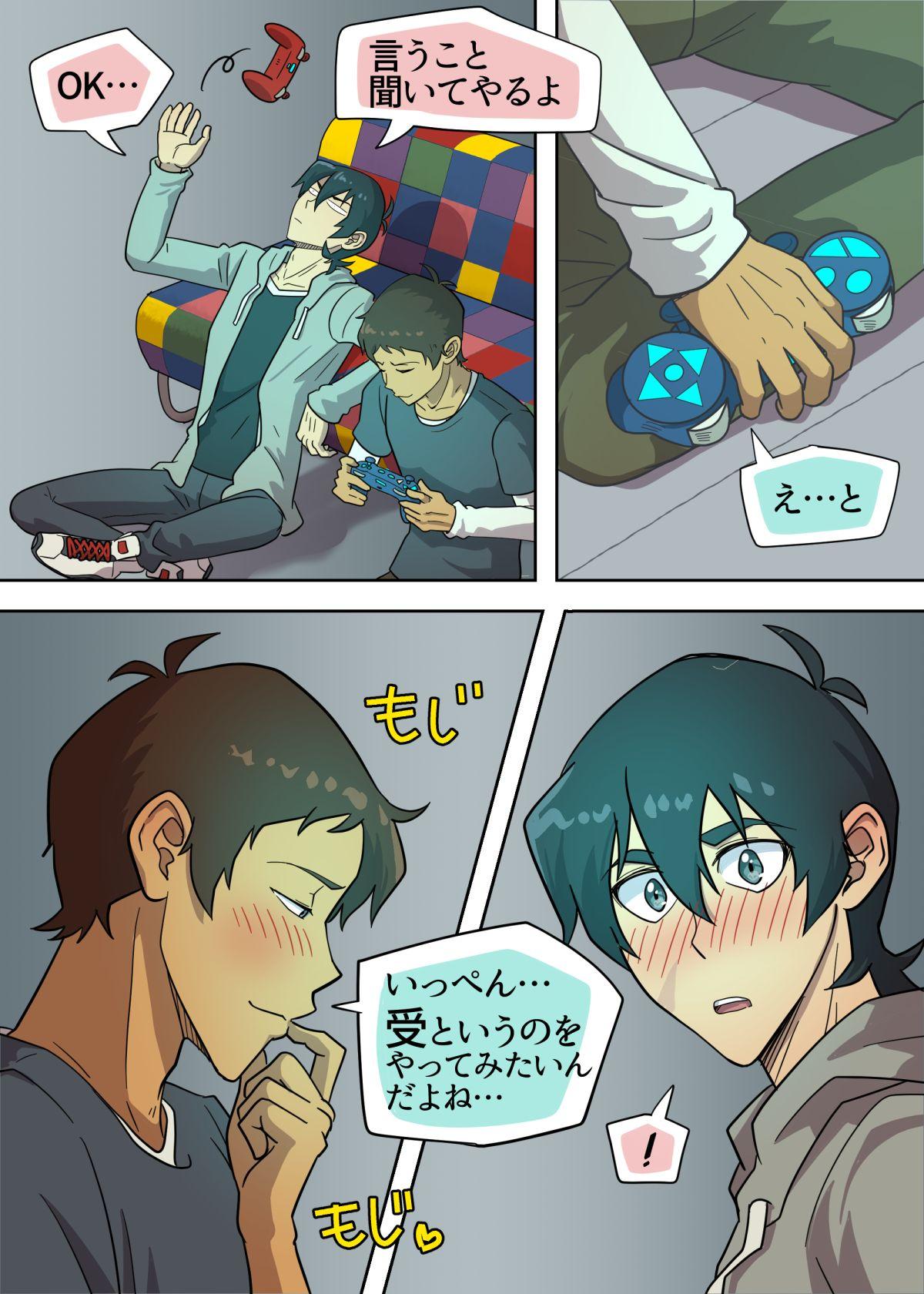 First Time ランキス派が描くキスラン - Voltron Hot - Page 3