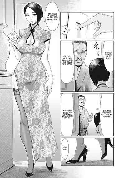 Large Hitozuma Club Glass No Kutsu | Married Woman Club: Glass Slippers  Asslick 4