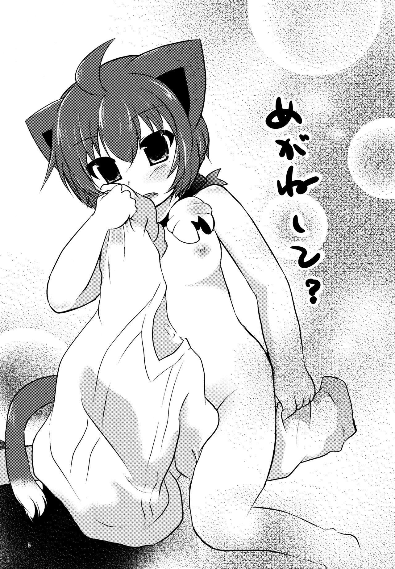 Busty Megane shite? - Kyouran kazoku nikki Mexicano - Page 3