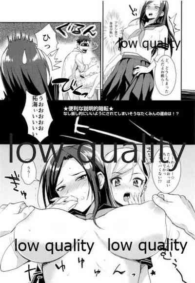 Pack Make-up, Gals! The Idolmaster 18Comix 4