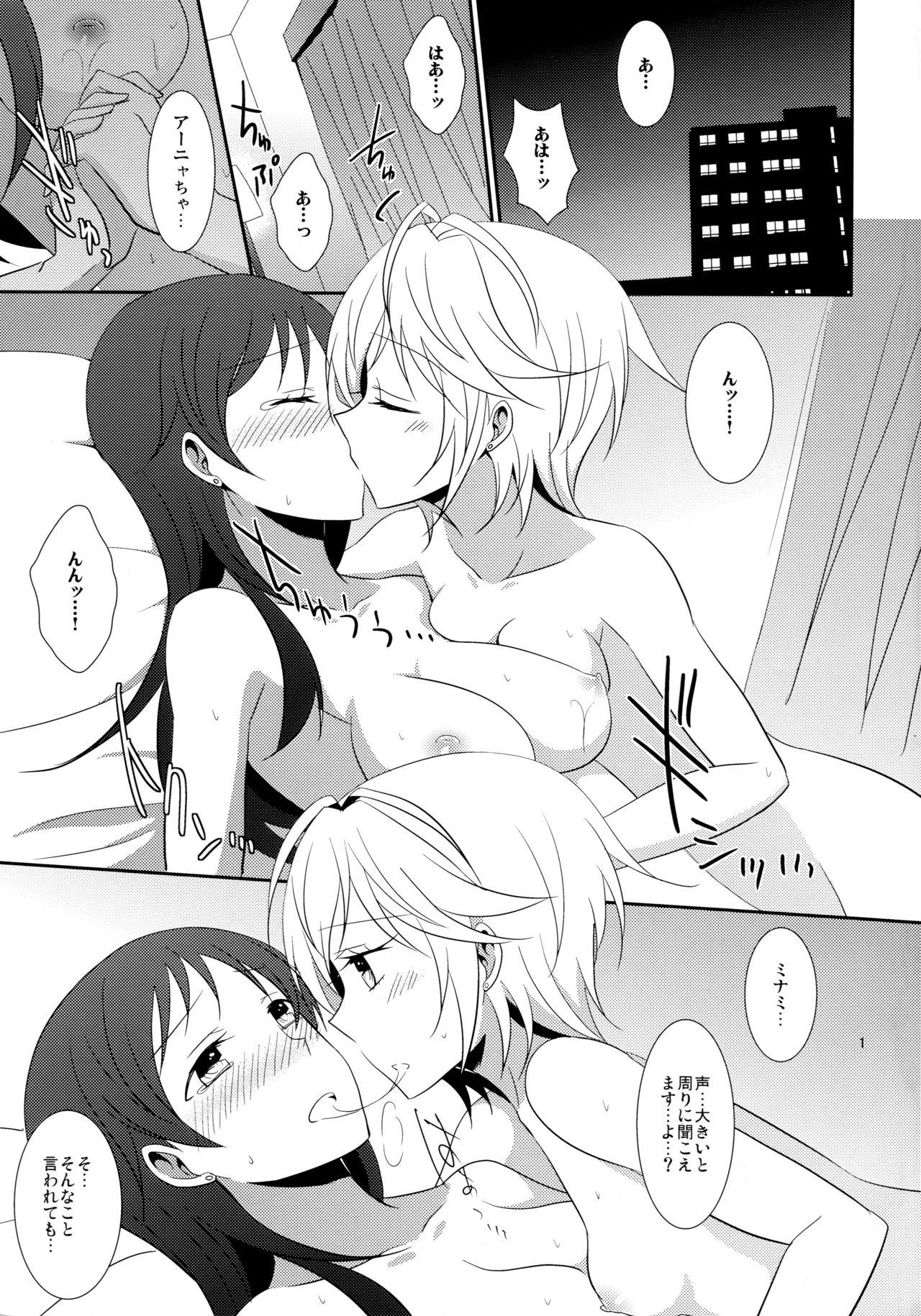 Real Amatuer Porn SWEET MEMORIES - The idolmaster Footfetish - Page 2