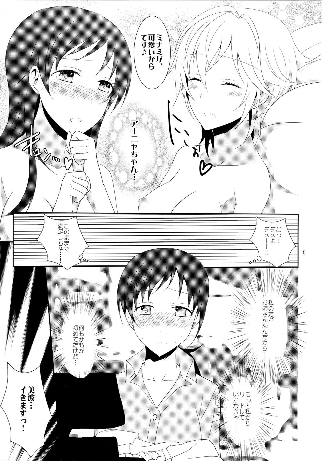 Compilation SWEET MEMORIES - The idolmaster Webcamsex - Page 6
