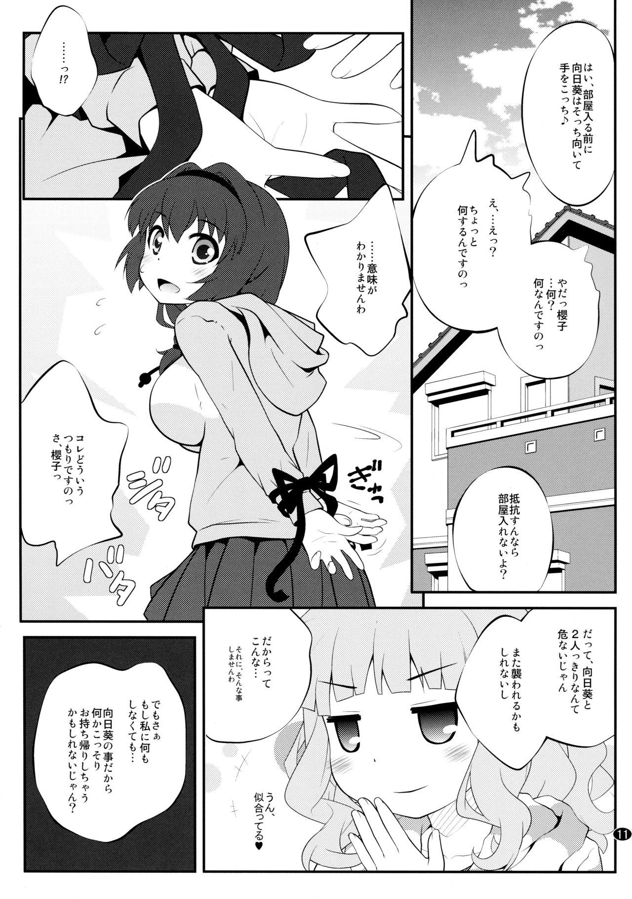 Shemale Sex Toroori Soushuuhen 2 - Yuruyuri Teenager - Page 10