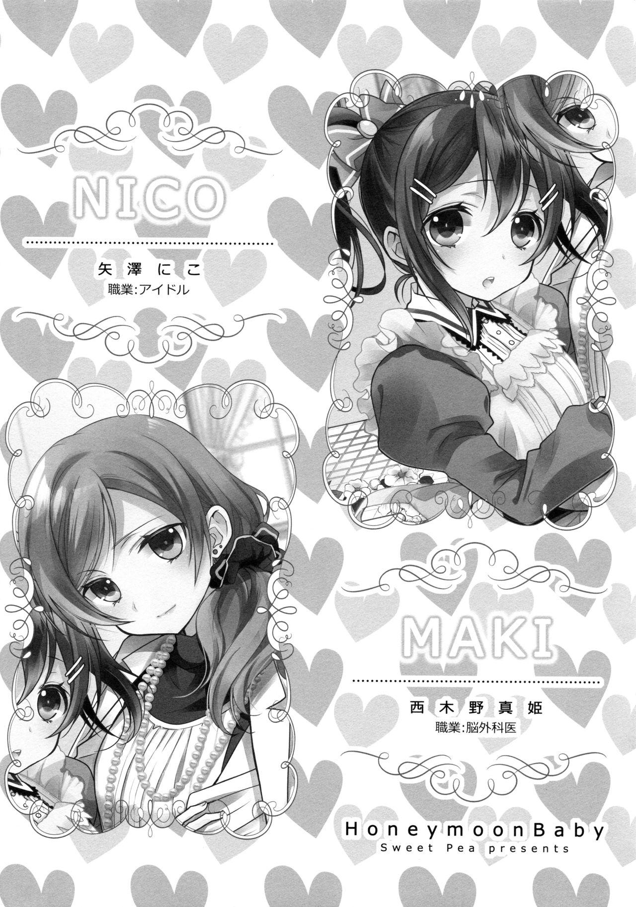 NICO & MAKI COLLECTION 3 13