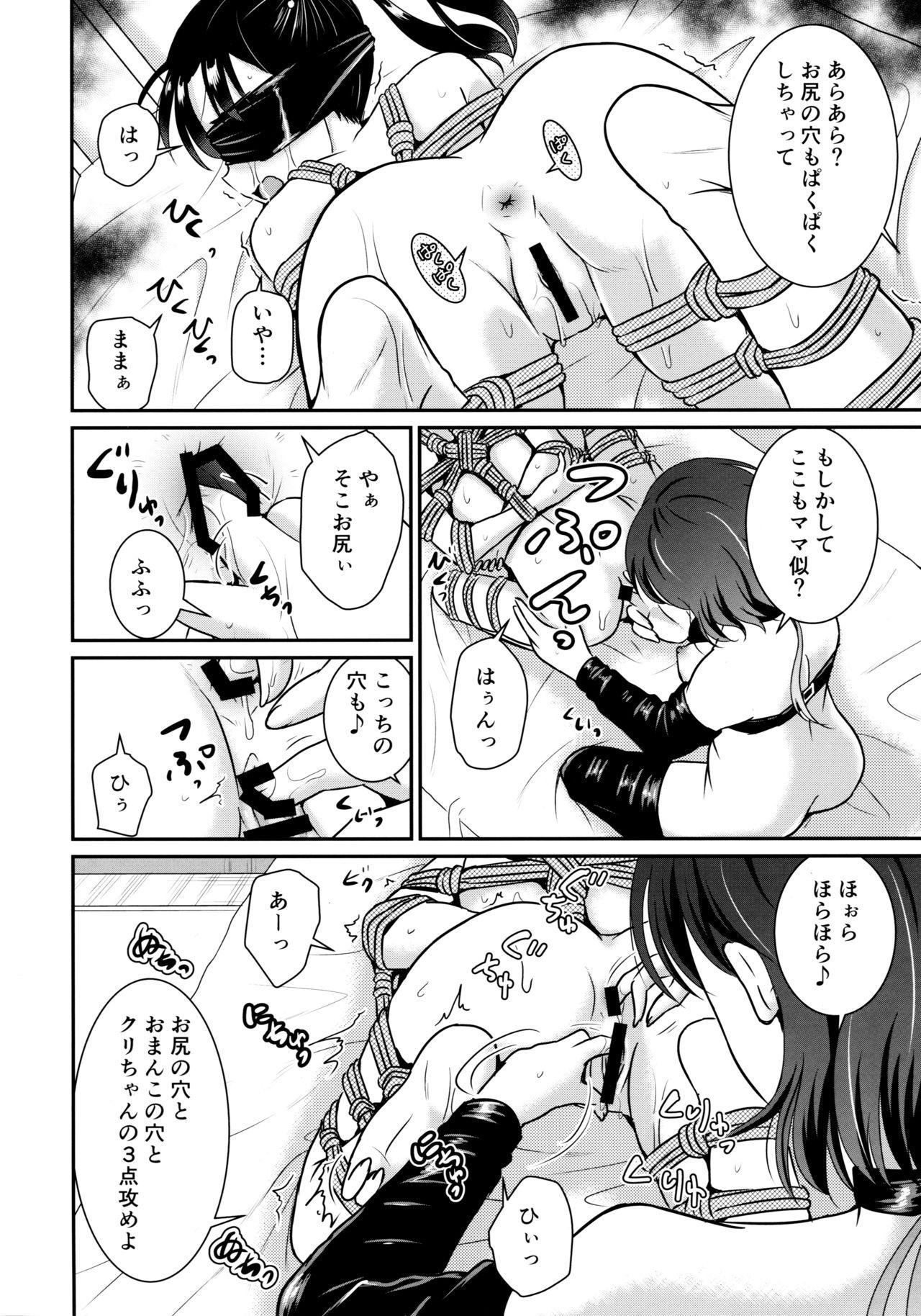 Lezbi ARCANUMS 34 Furima-chan Papa ni Hajimete o Otosareru - Original Macho - Page 12