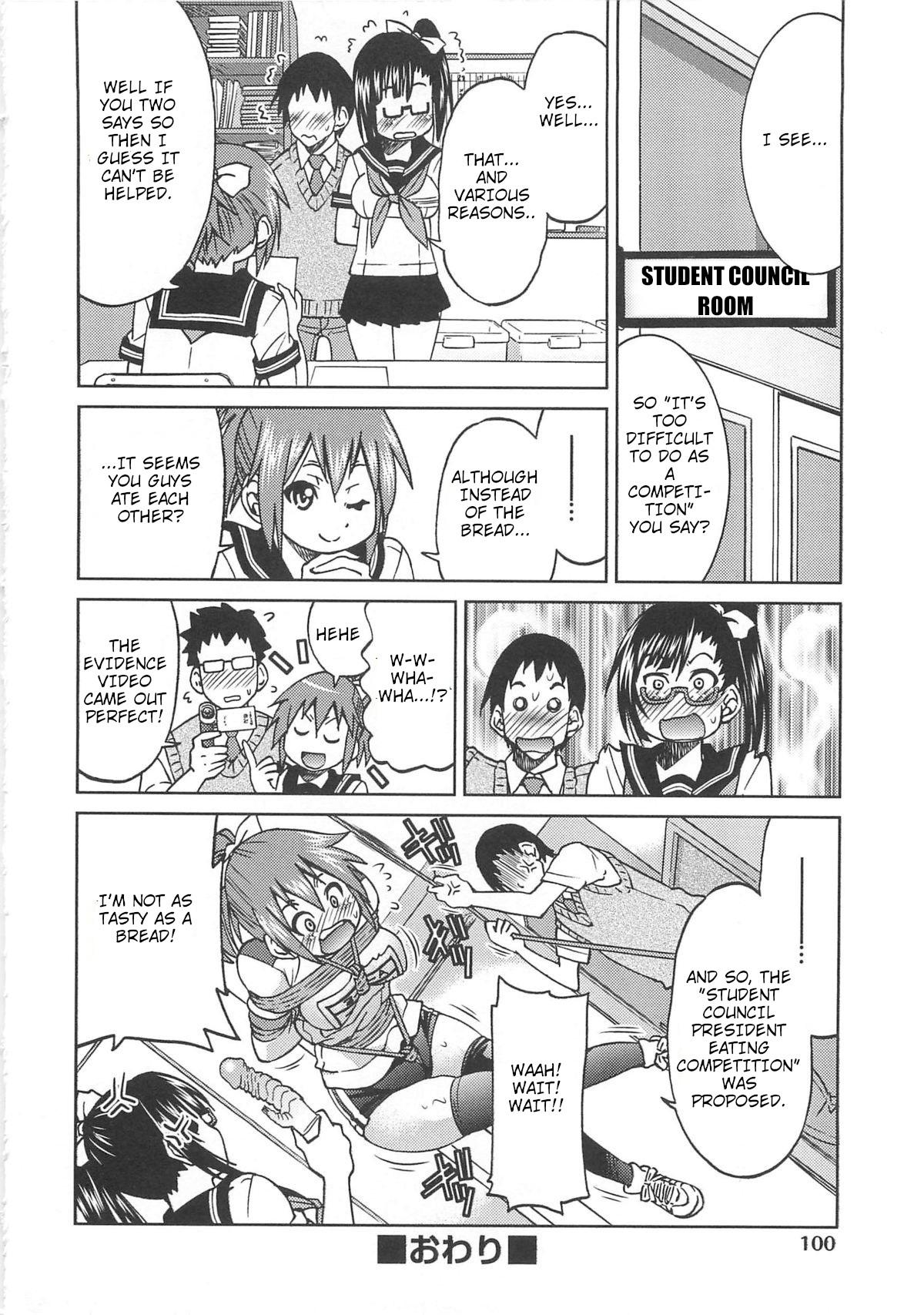 Flaquita Shinkyougi Bakutan Audition - Page 20