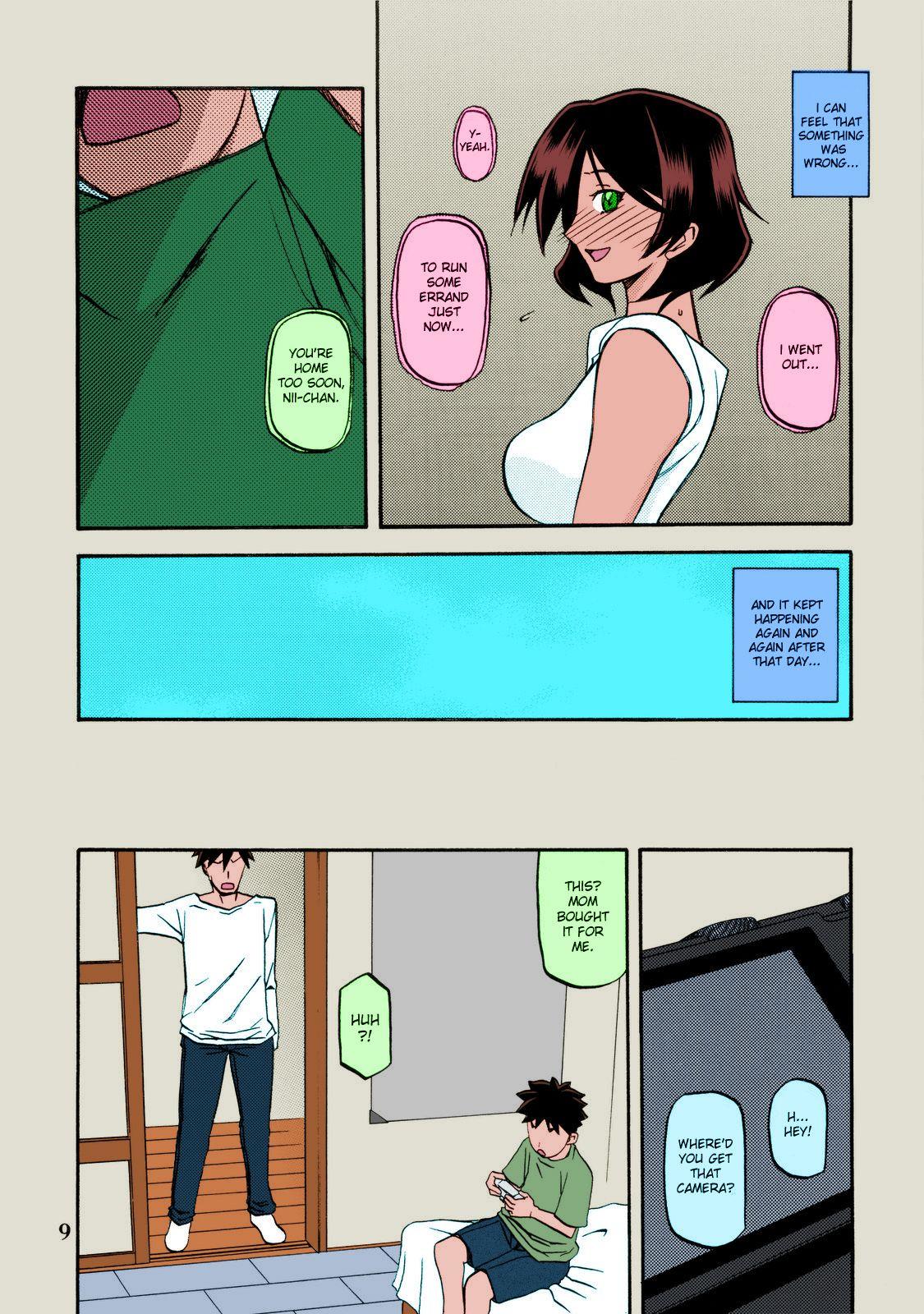 Cums Akebi no Mi - Yuuko - Akebi no mi Magrinha - Page 9