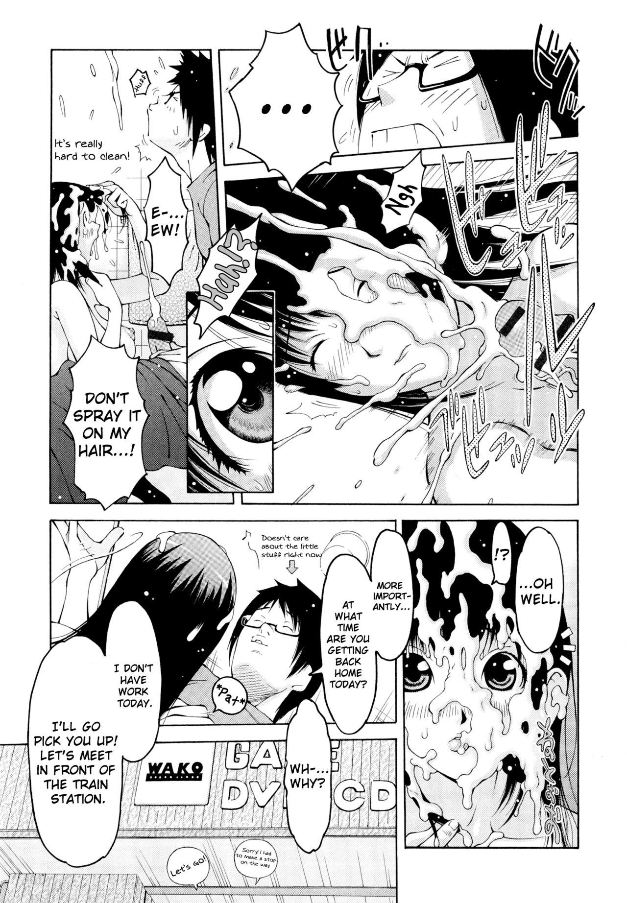 Mexico Imouto Control Ch. 1-3 Watersports - Page 14