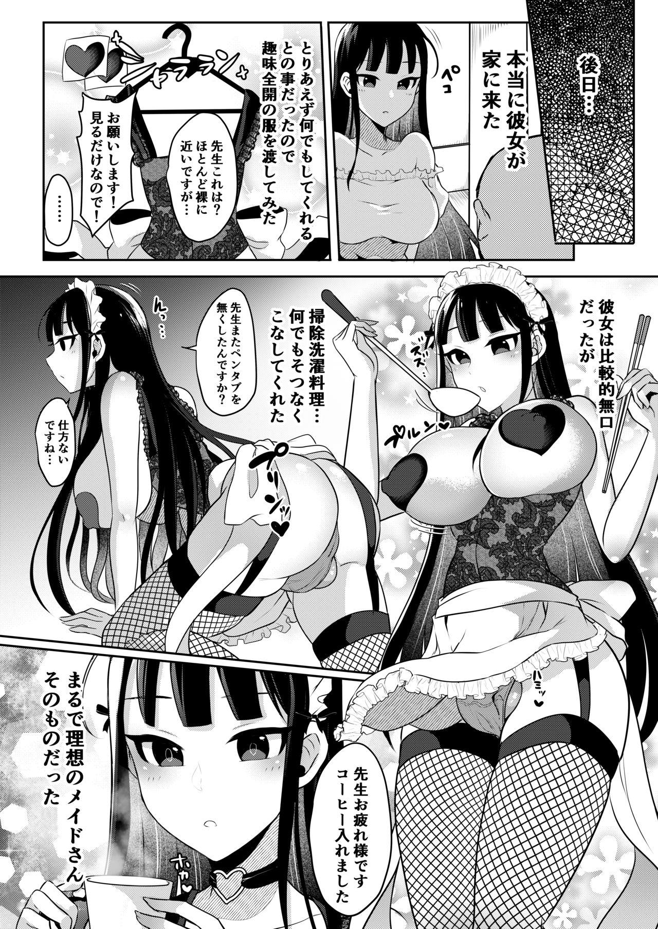 Bokura no Risou no Futanari Musume-tachi 66