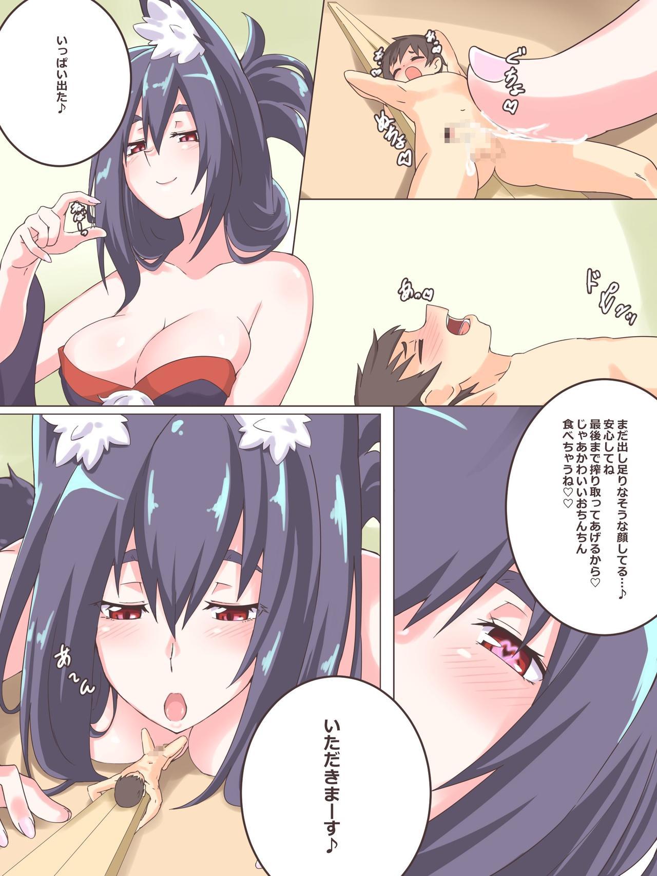 Uncensored にわかポテト(Mサイズ) Small Vore Doujinshi 2 - Original Cum On Face - Page 3
