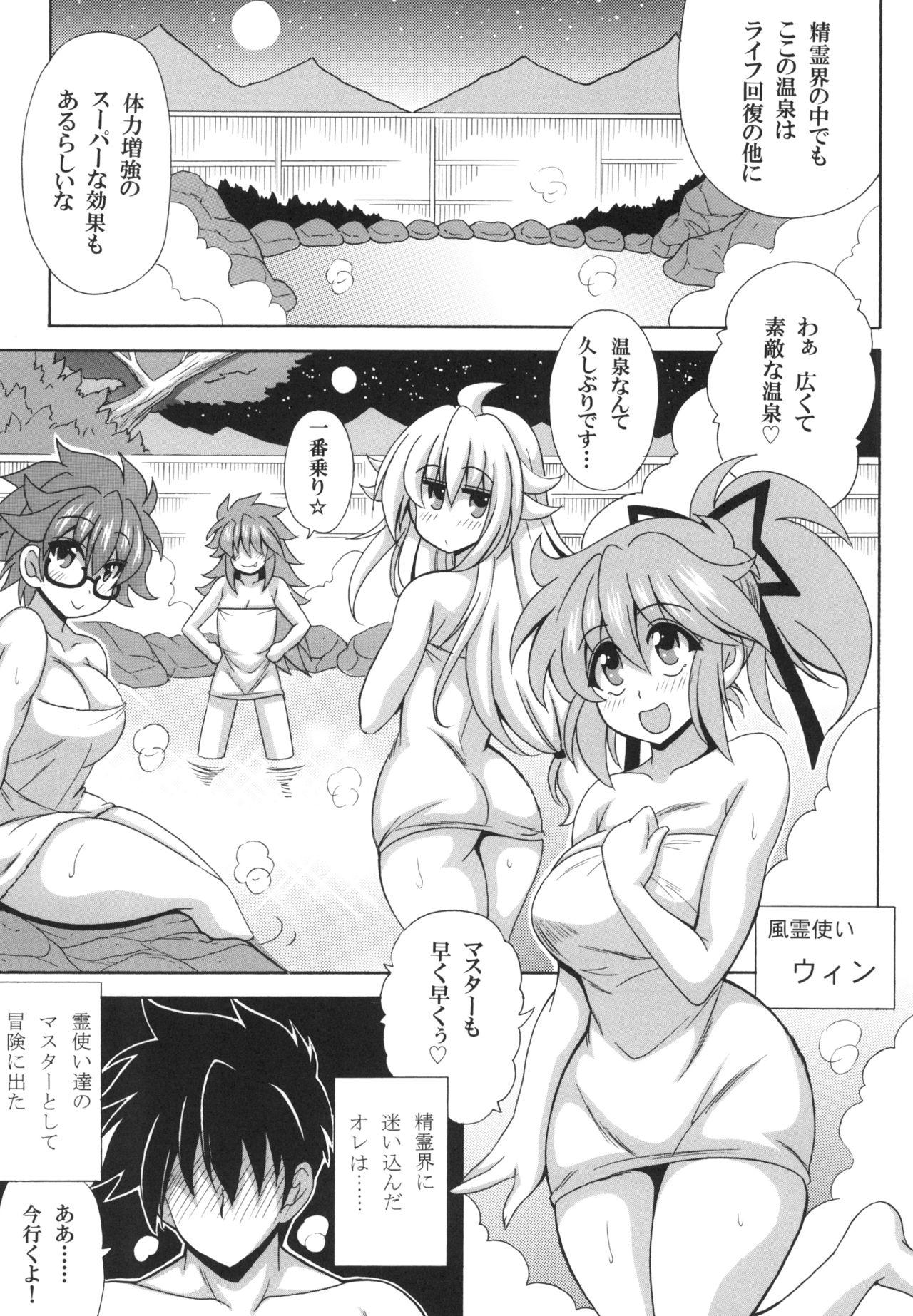 Teenage Sex Reitsukai Onsen e Youkoso - Yu gi oh Lesbos - Page 3