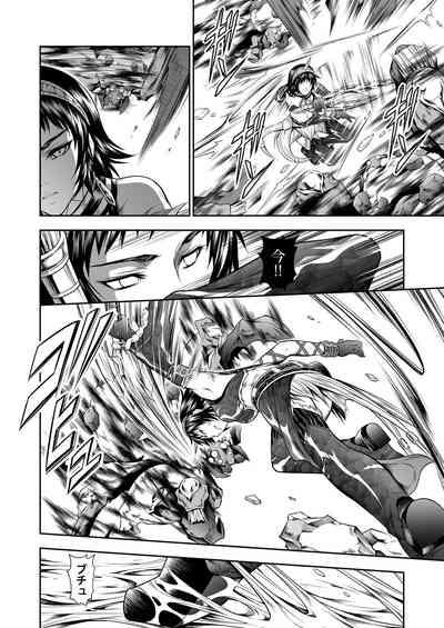 Blacksonboys Pair Hunter No Seitai Vol.2-2 Monster Hunter Girl Girl 8