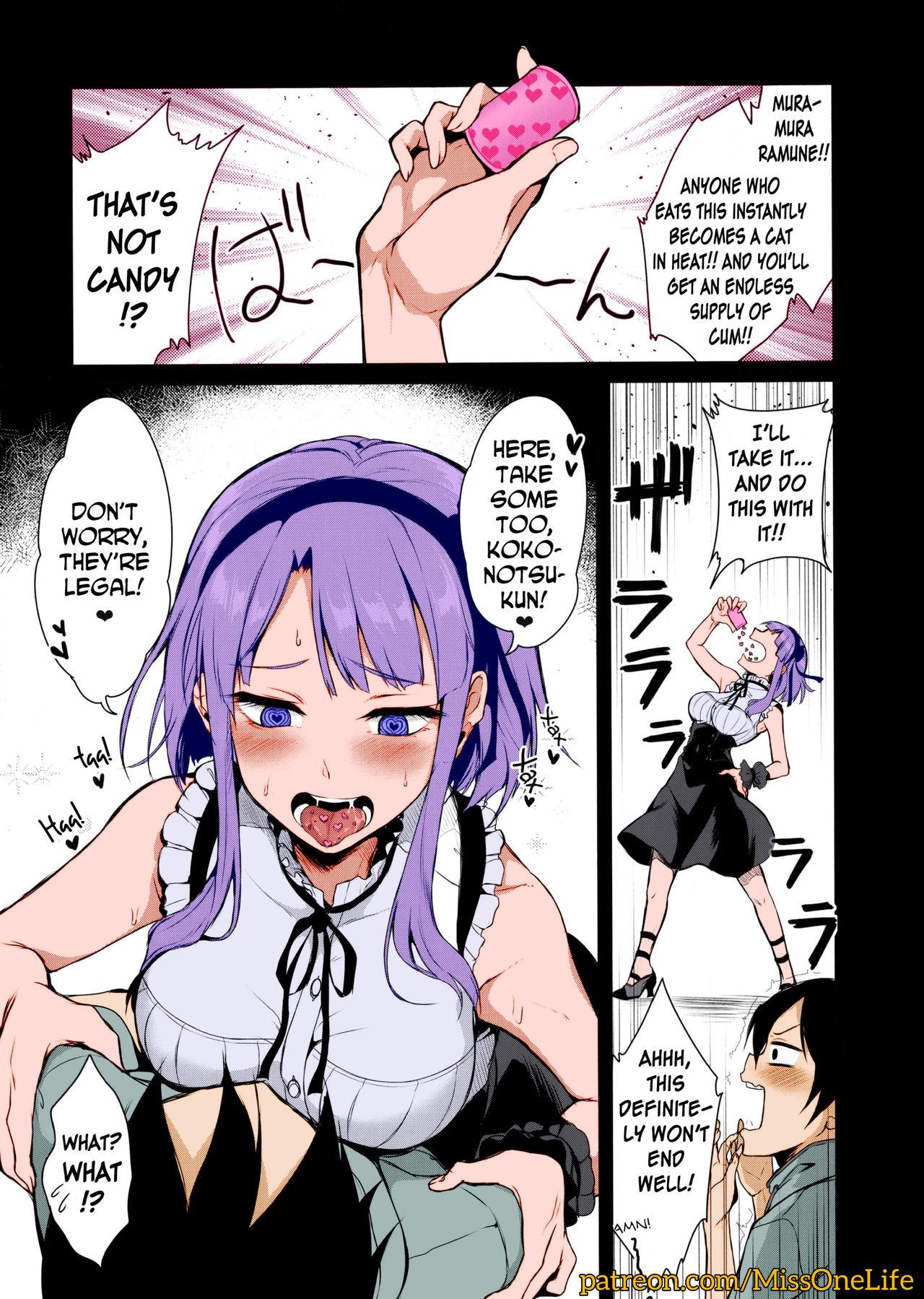 Suck Cock Otona no Dagashi - Dagashi kashi Girl Sucking Dick - Page 4