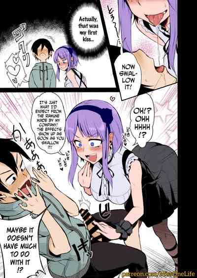 Otona no Dagashi 5